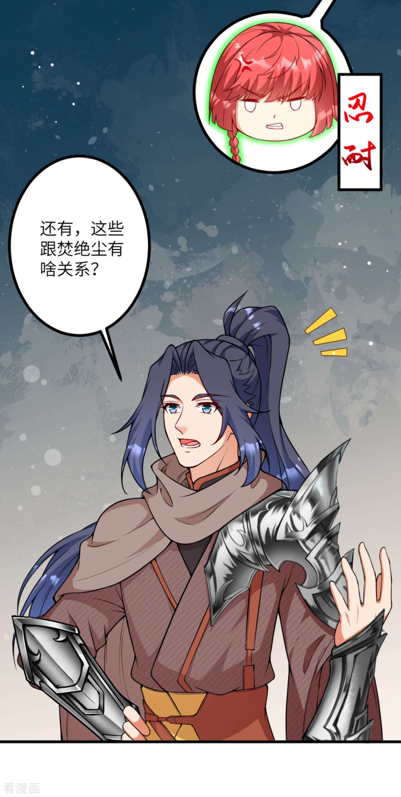 逆天邪神427话