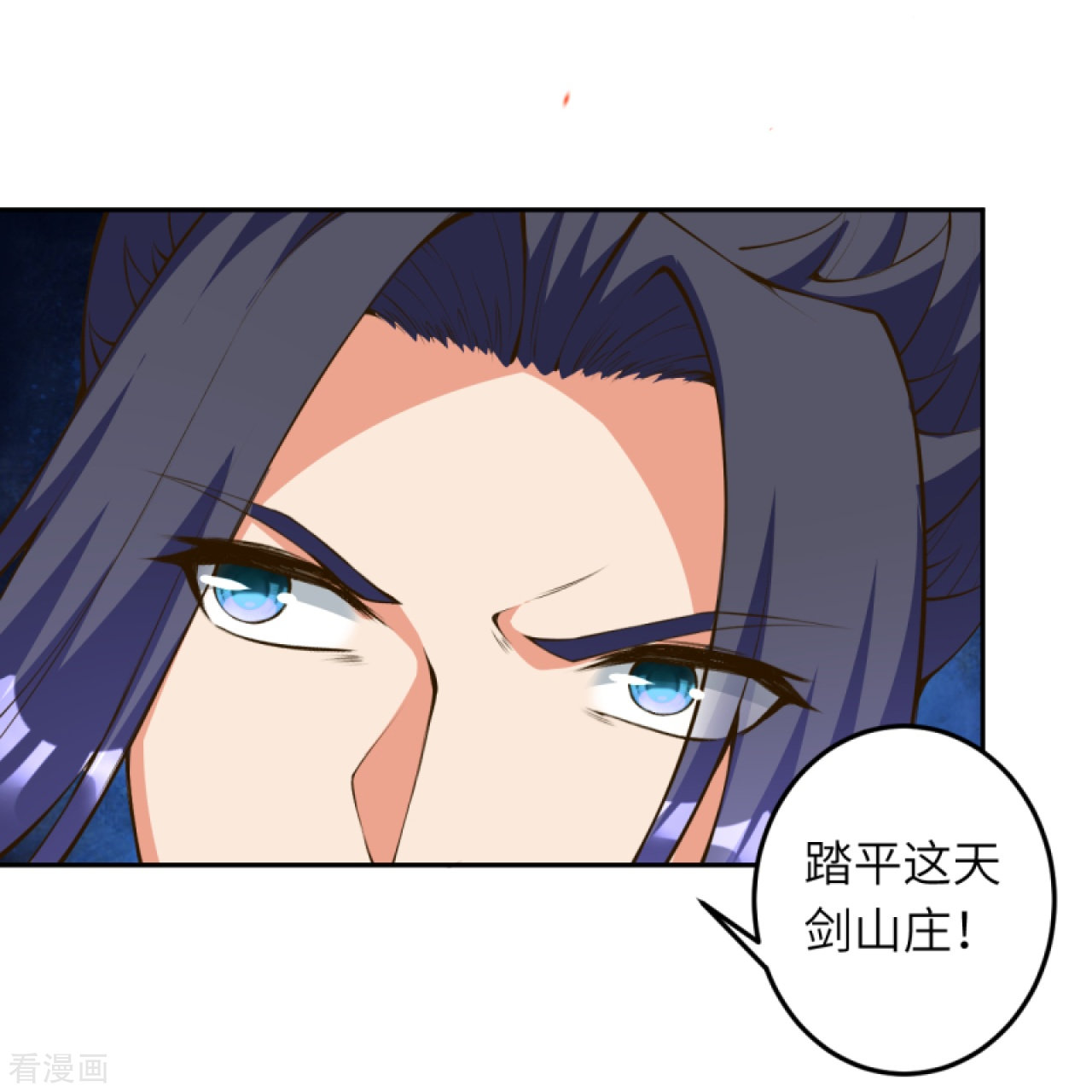 逆天邪神428话