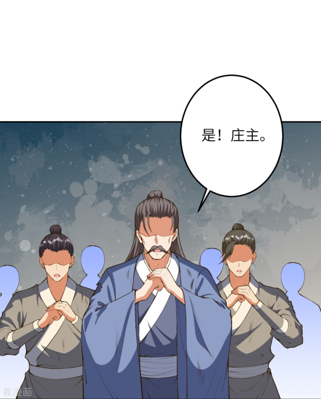 逆天邪神428话
