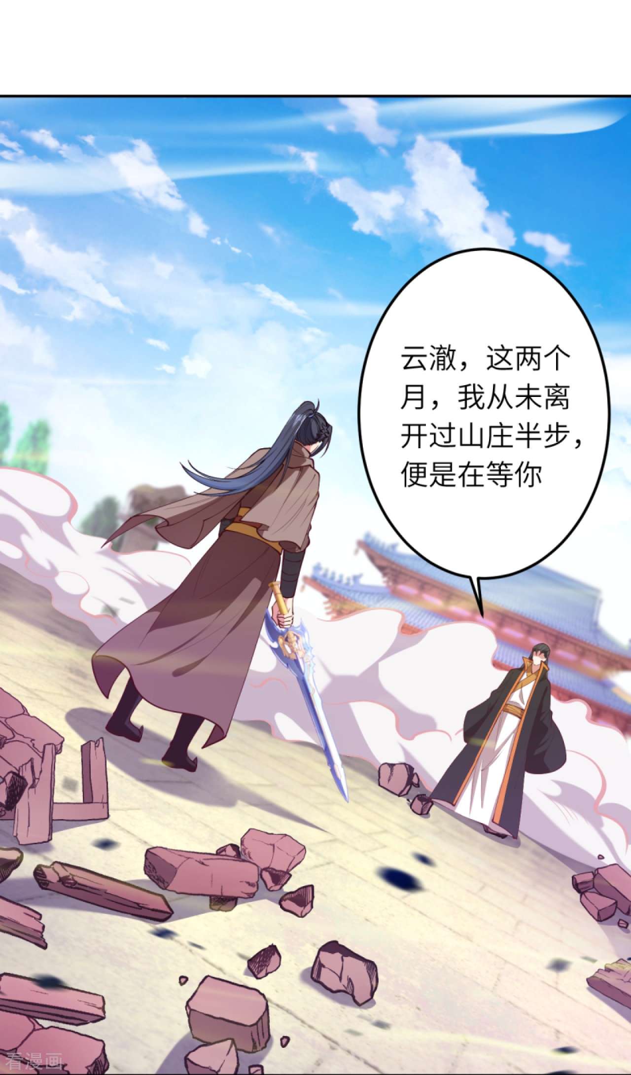 逆天邪神428话