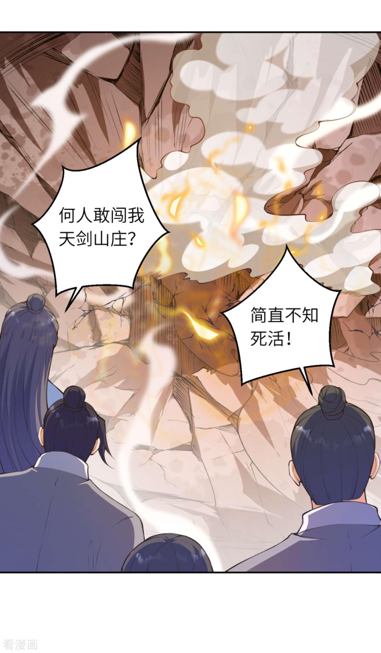 逆天邪神428话