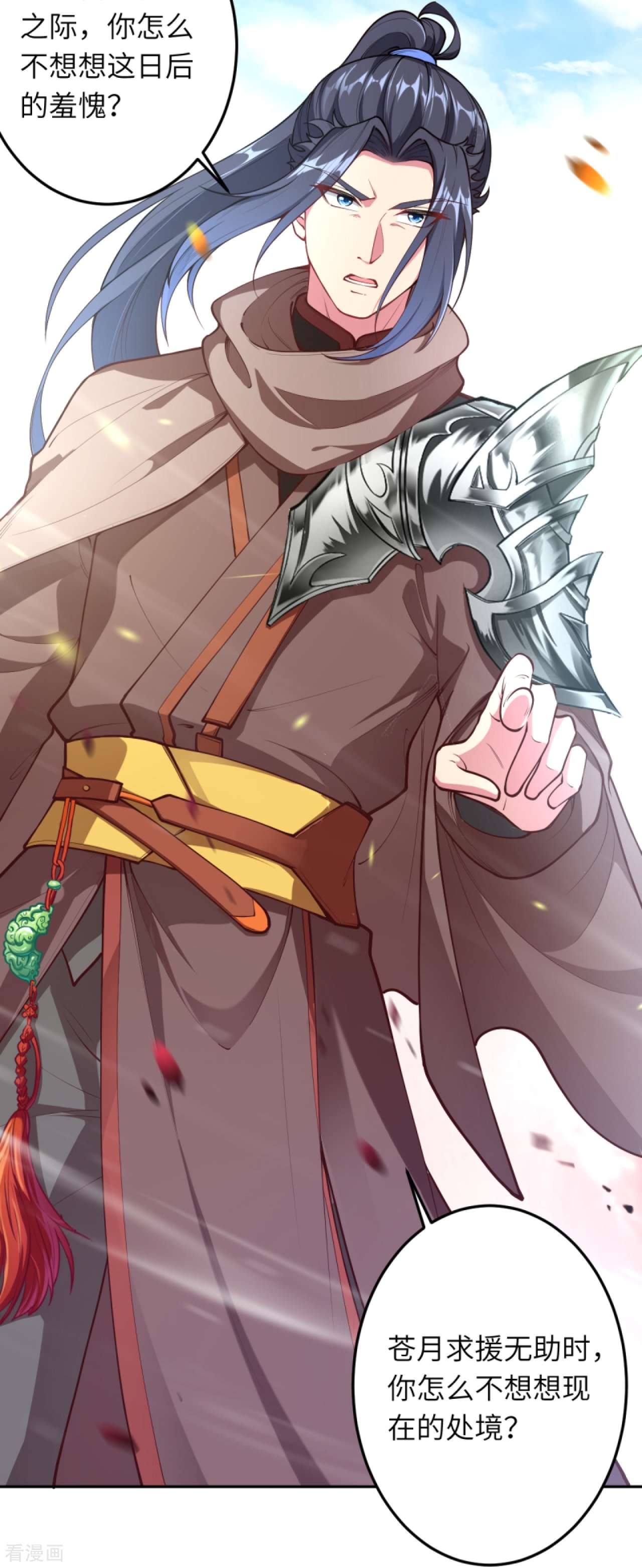 逆天邪神428话