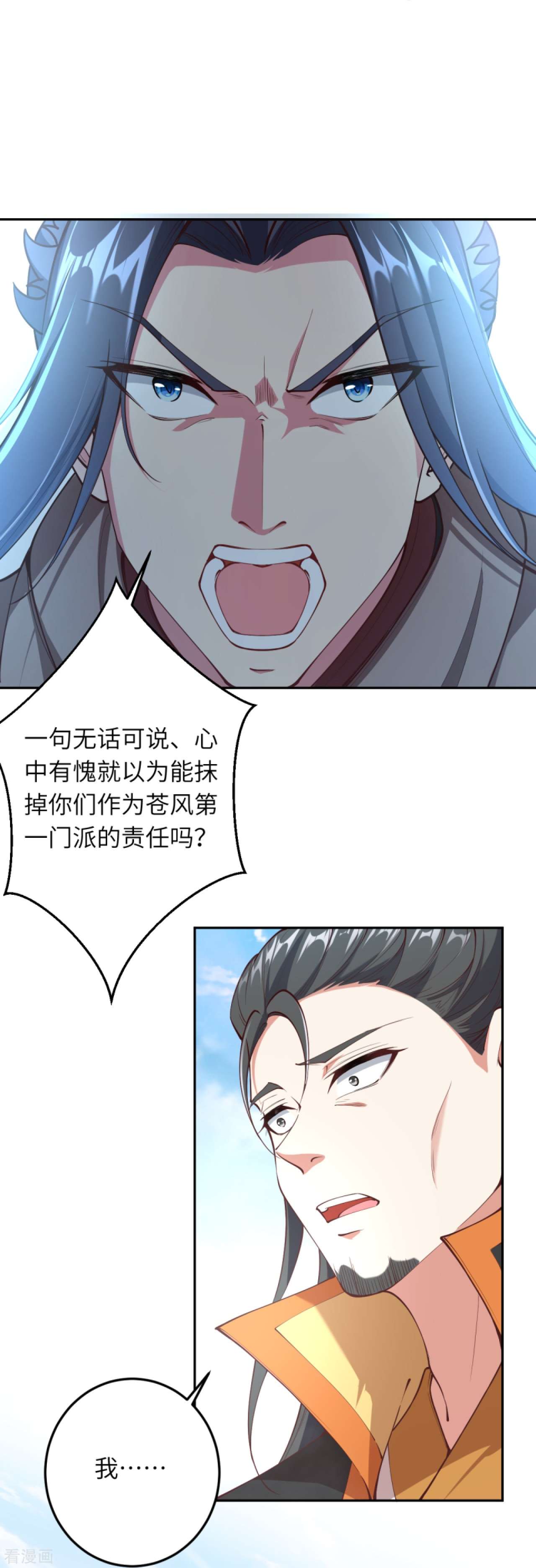 逆天邪神428话