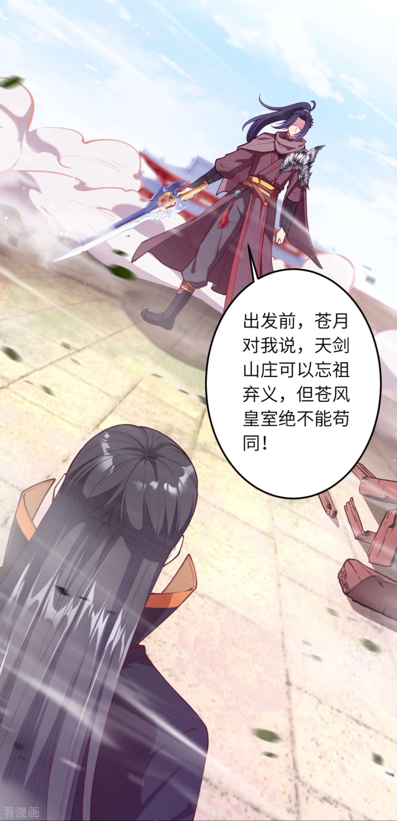 逆天邪神428话