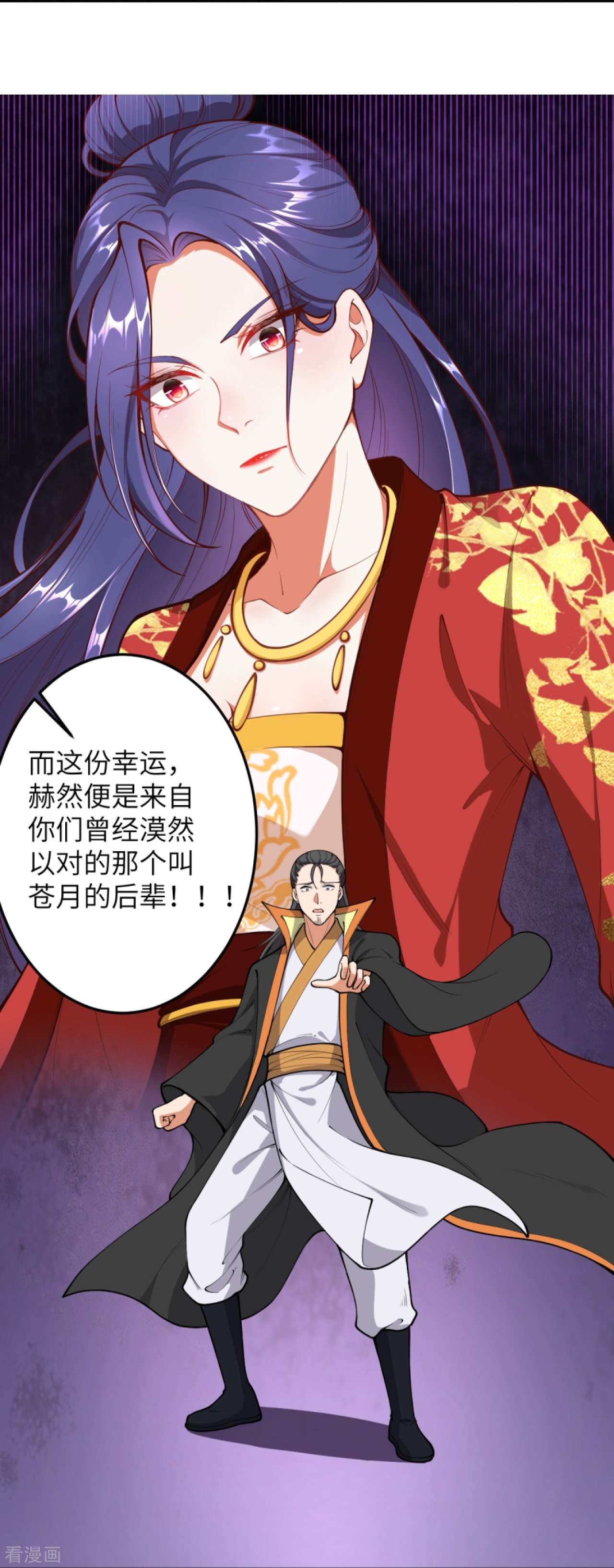 逆天邪神428话
