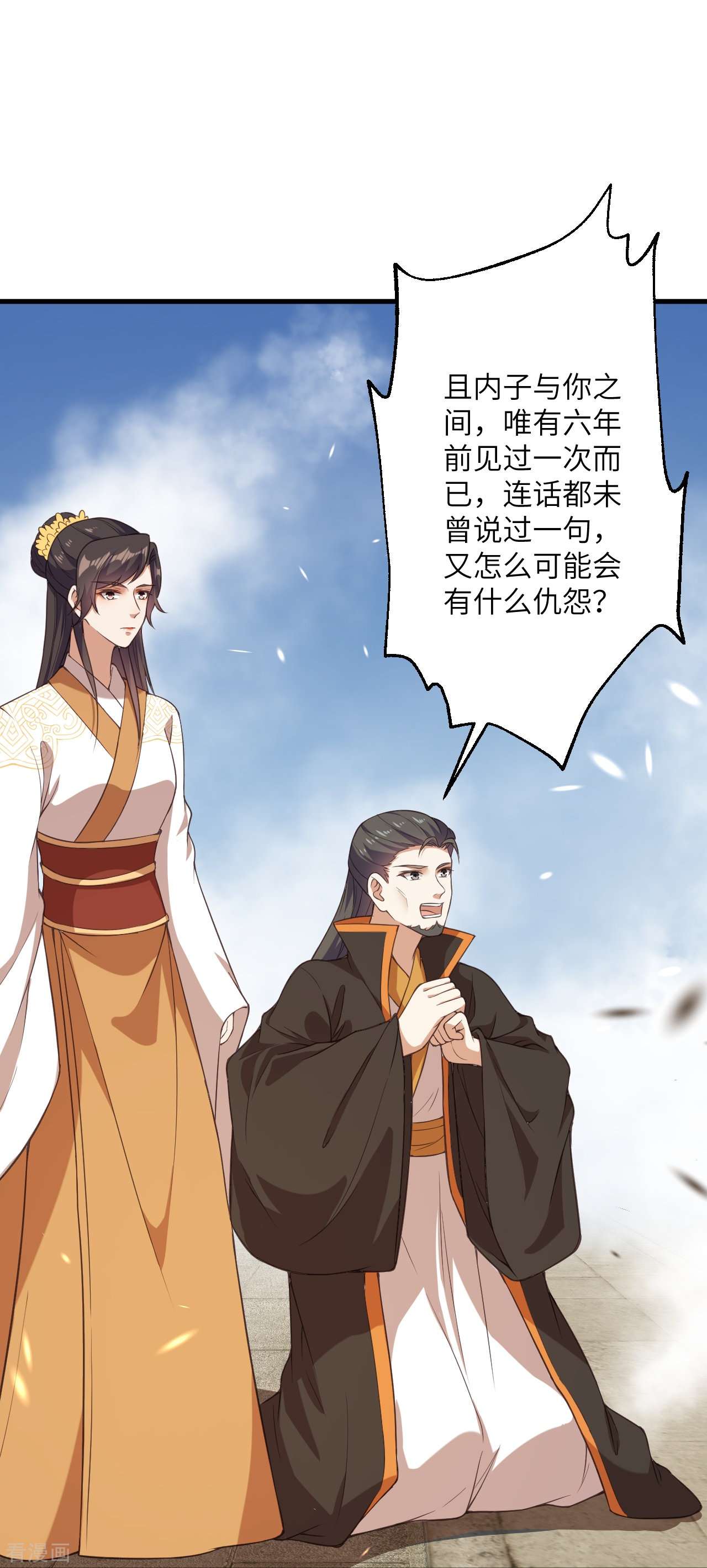 逆天邪神428话