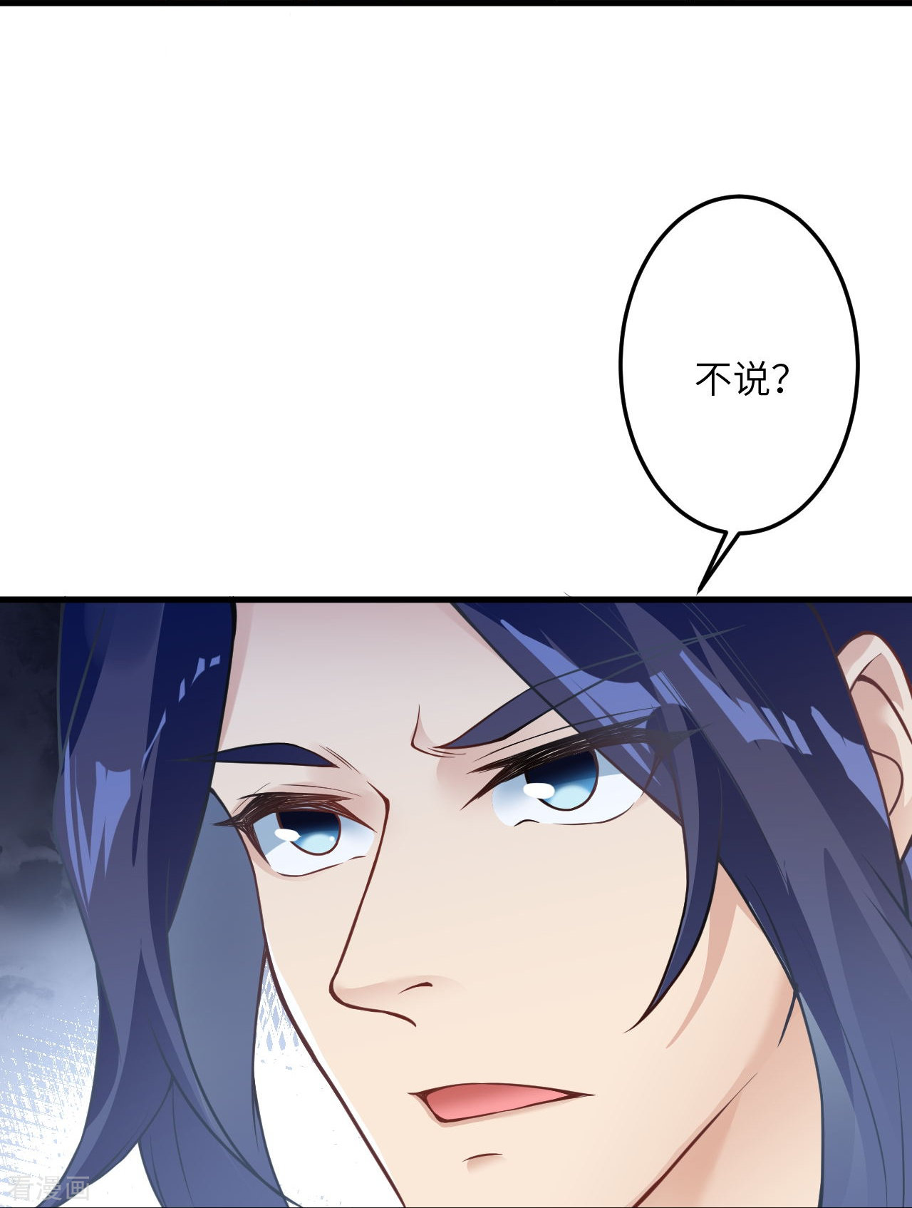 逆天邪神428话
