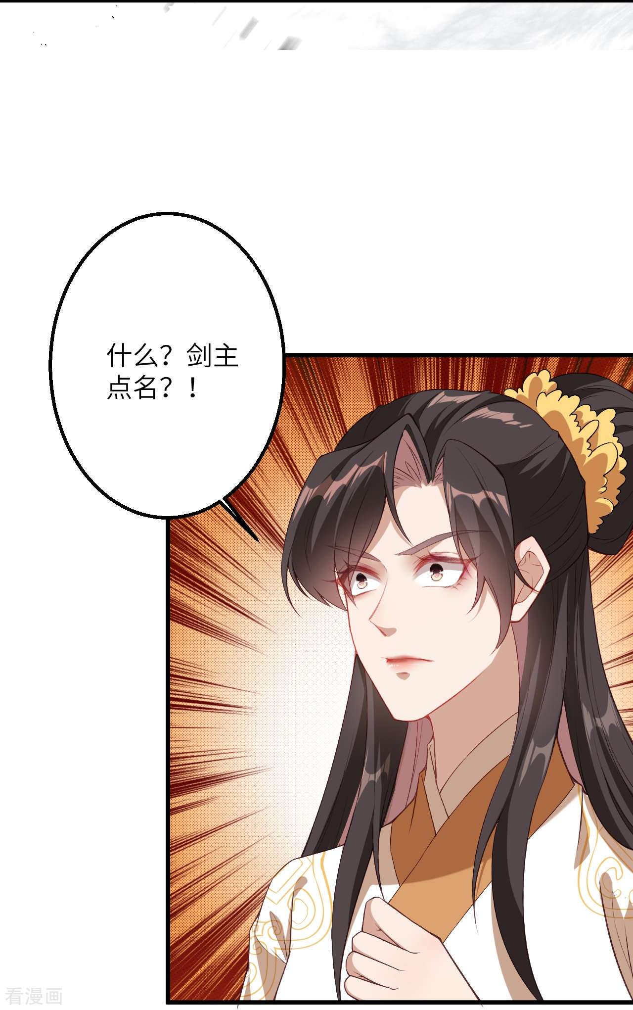 逆天邪神428话
