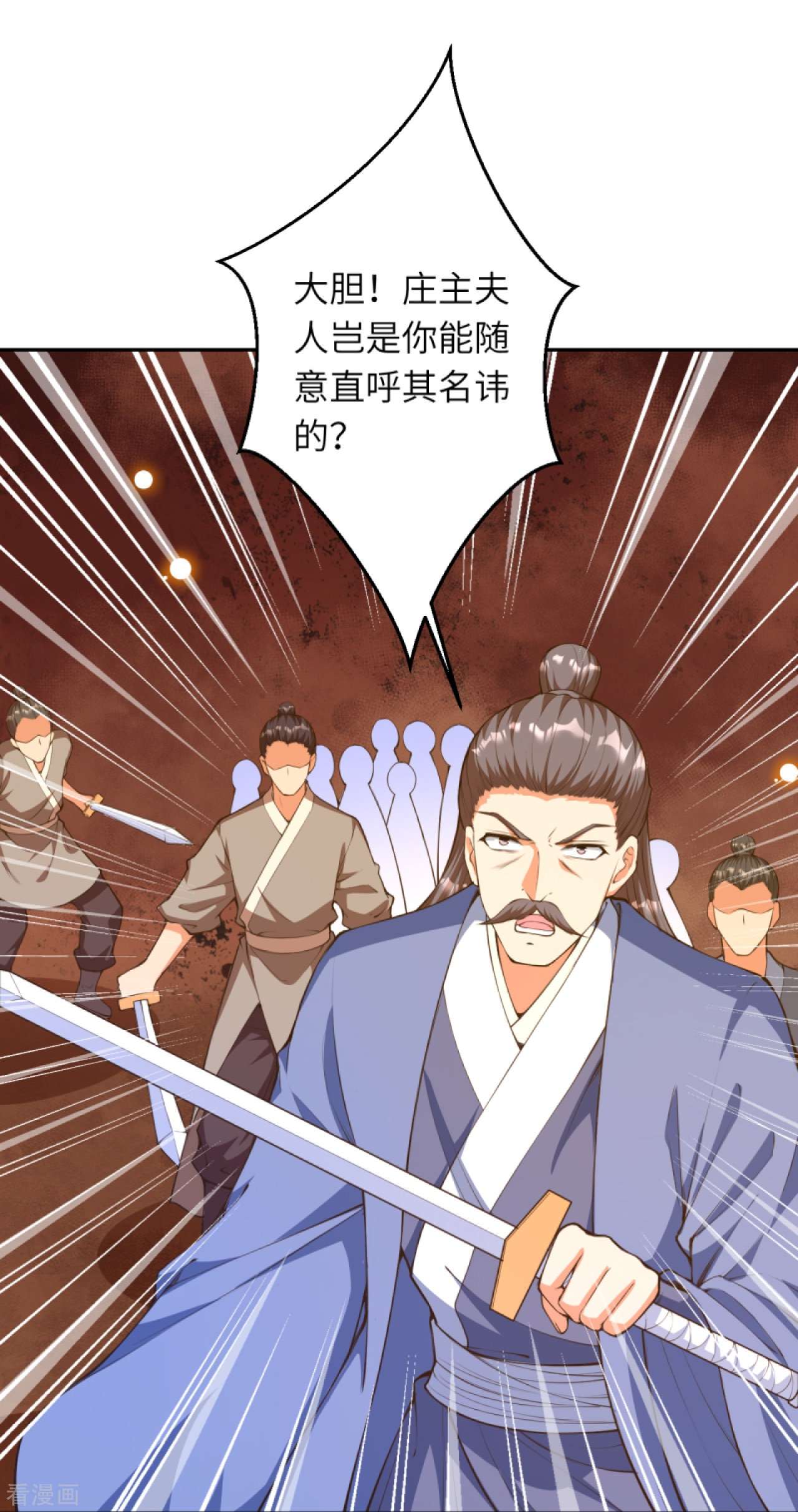 逆天邪神428话