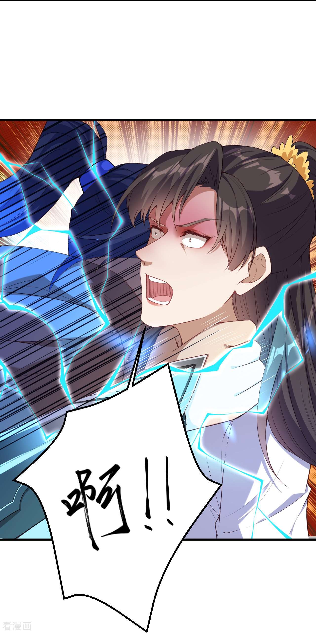 逆天邪神428话