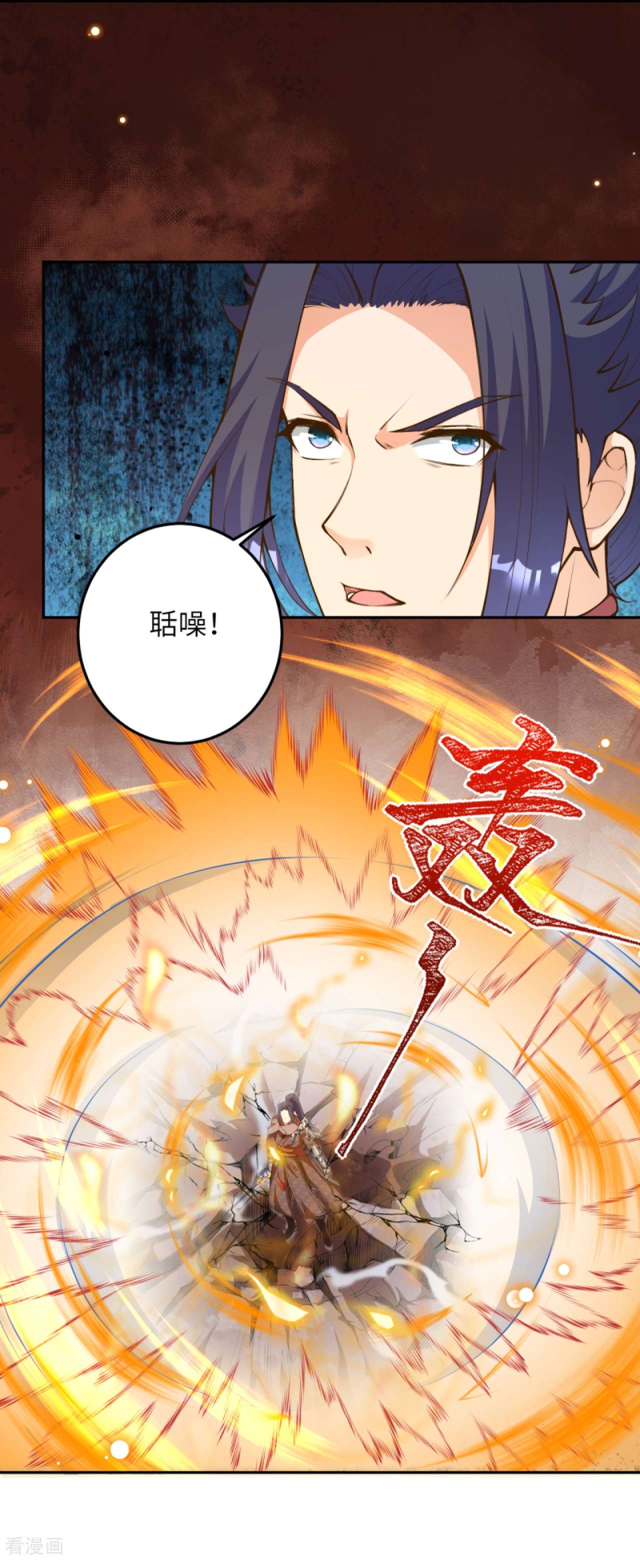逆天邪神428话