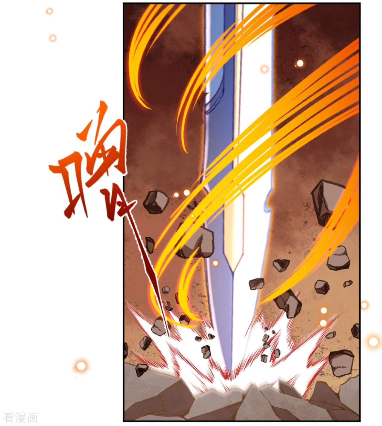逆天邪神428话