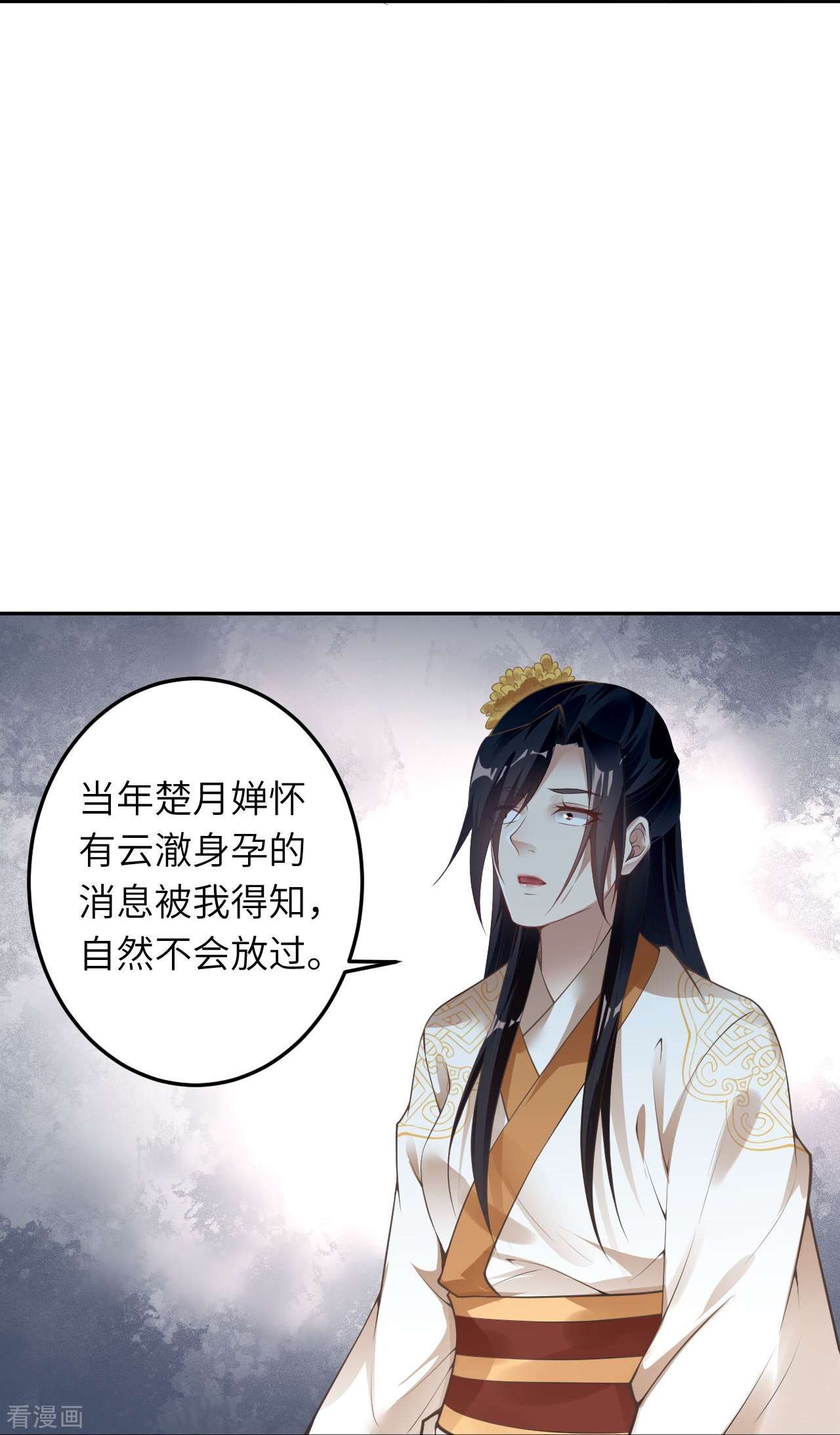 逆天邪神429话
