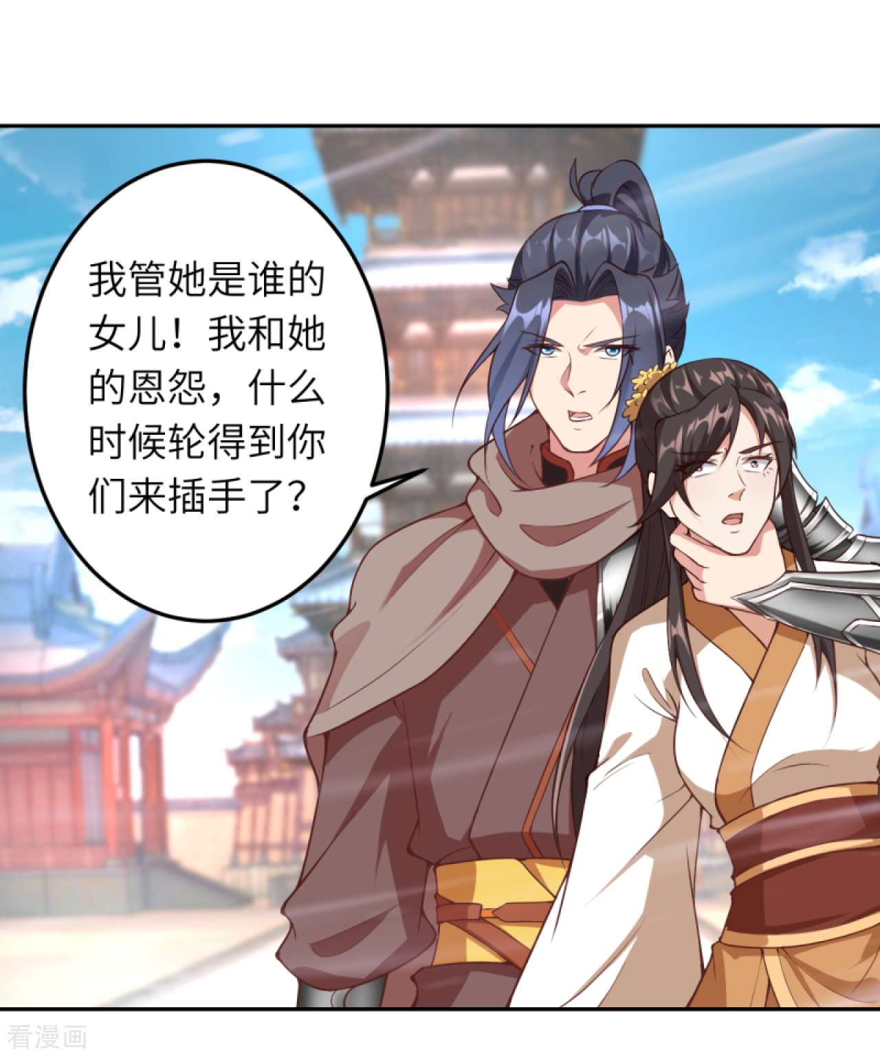 逆天邪神429话