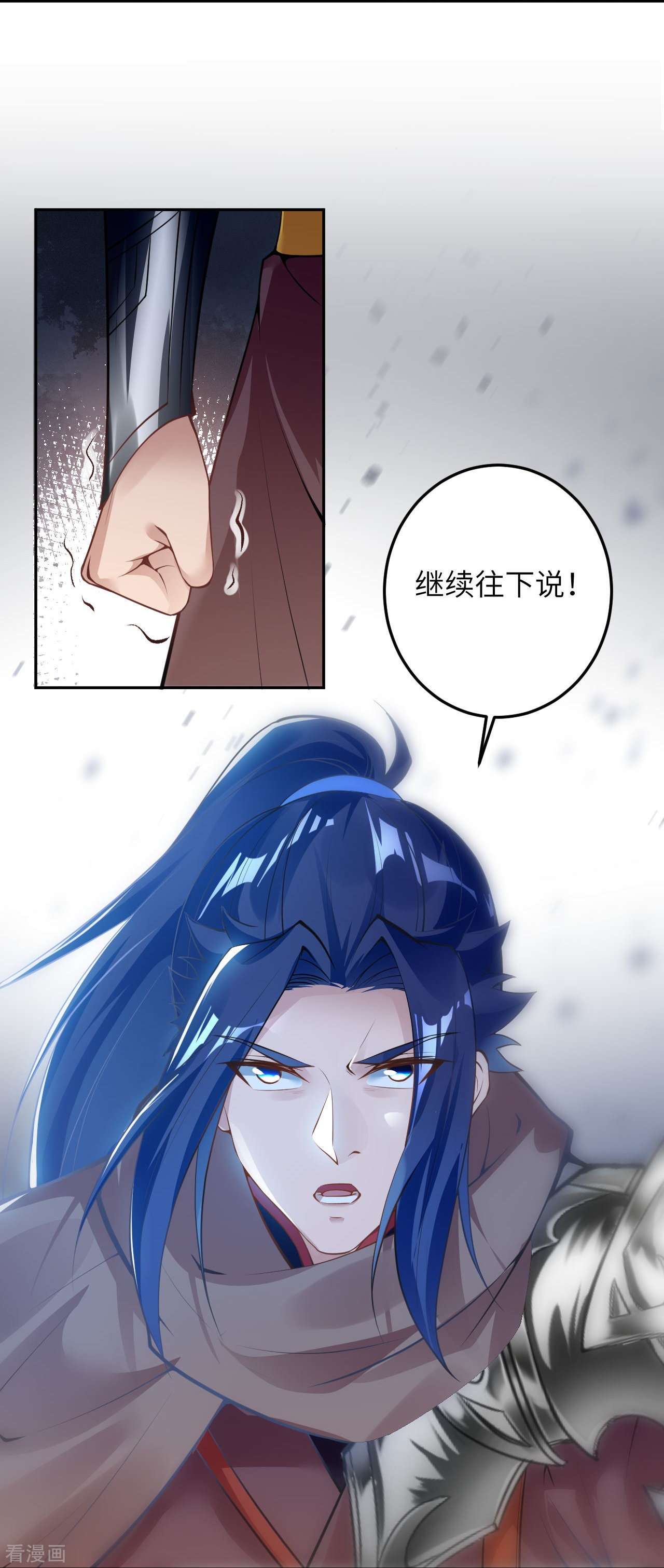 逆天邪神429话