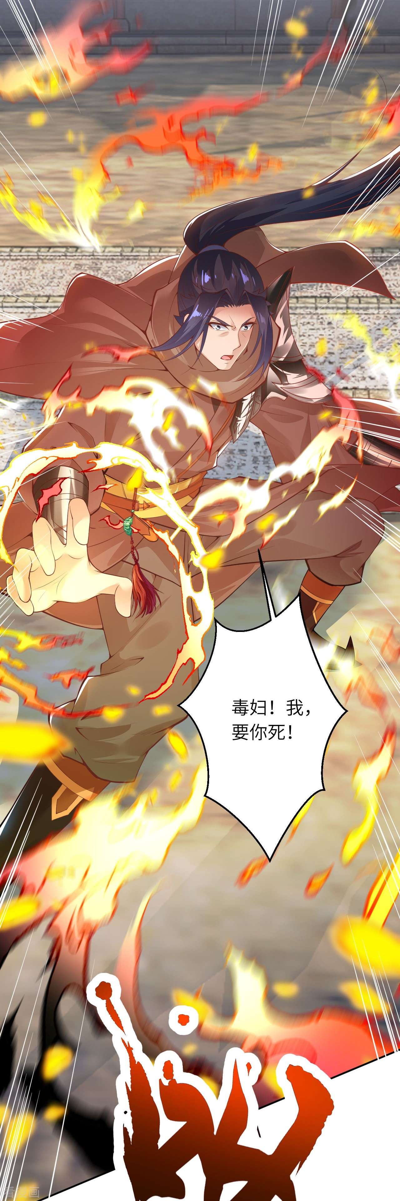 逆天邪神429话