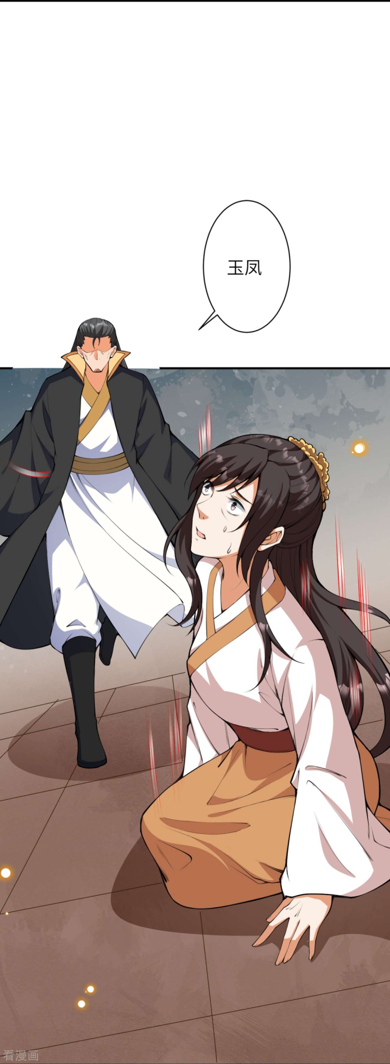逆天邪神429话
