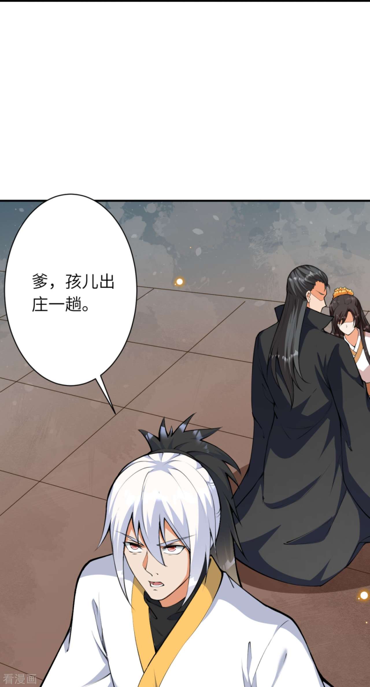 逆天邪神429话