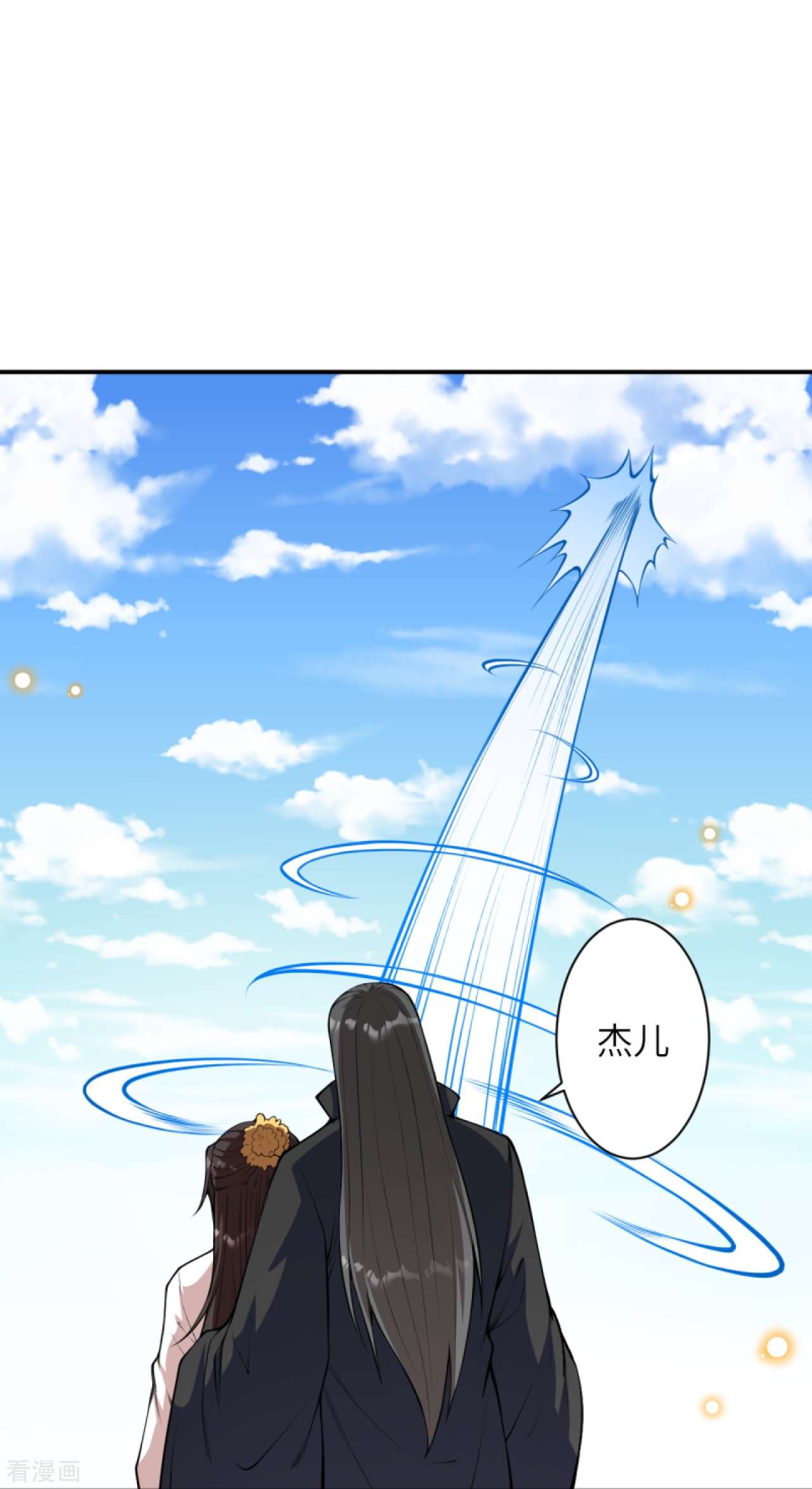 逆天邪神429话