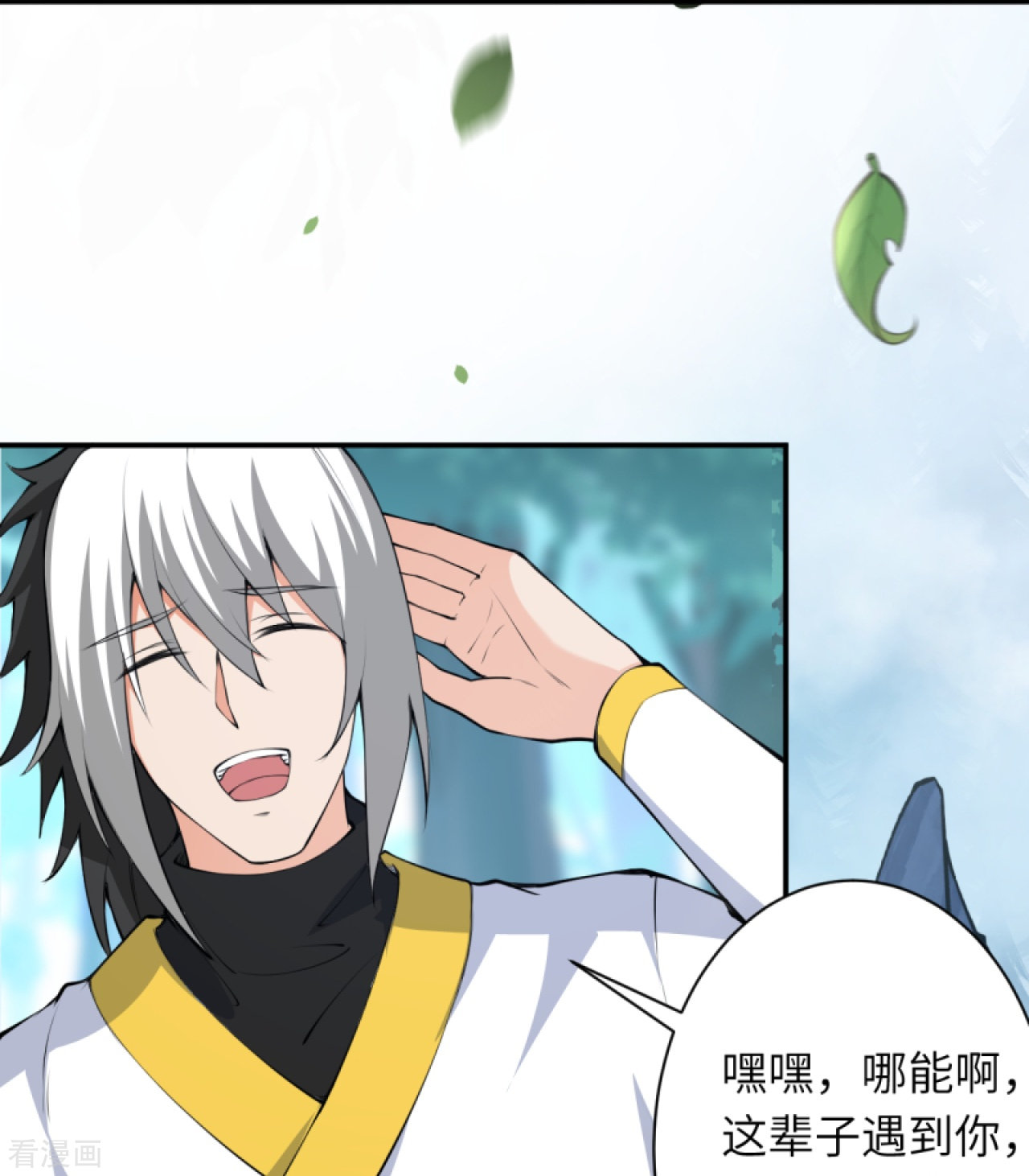 逆天邪神429话