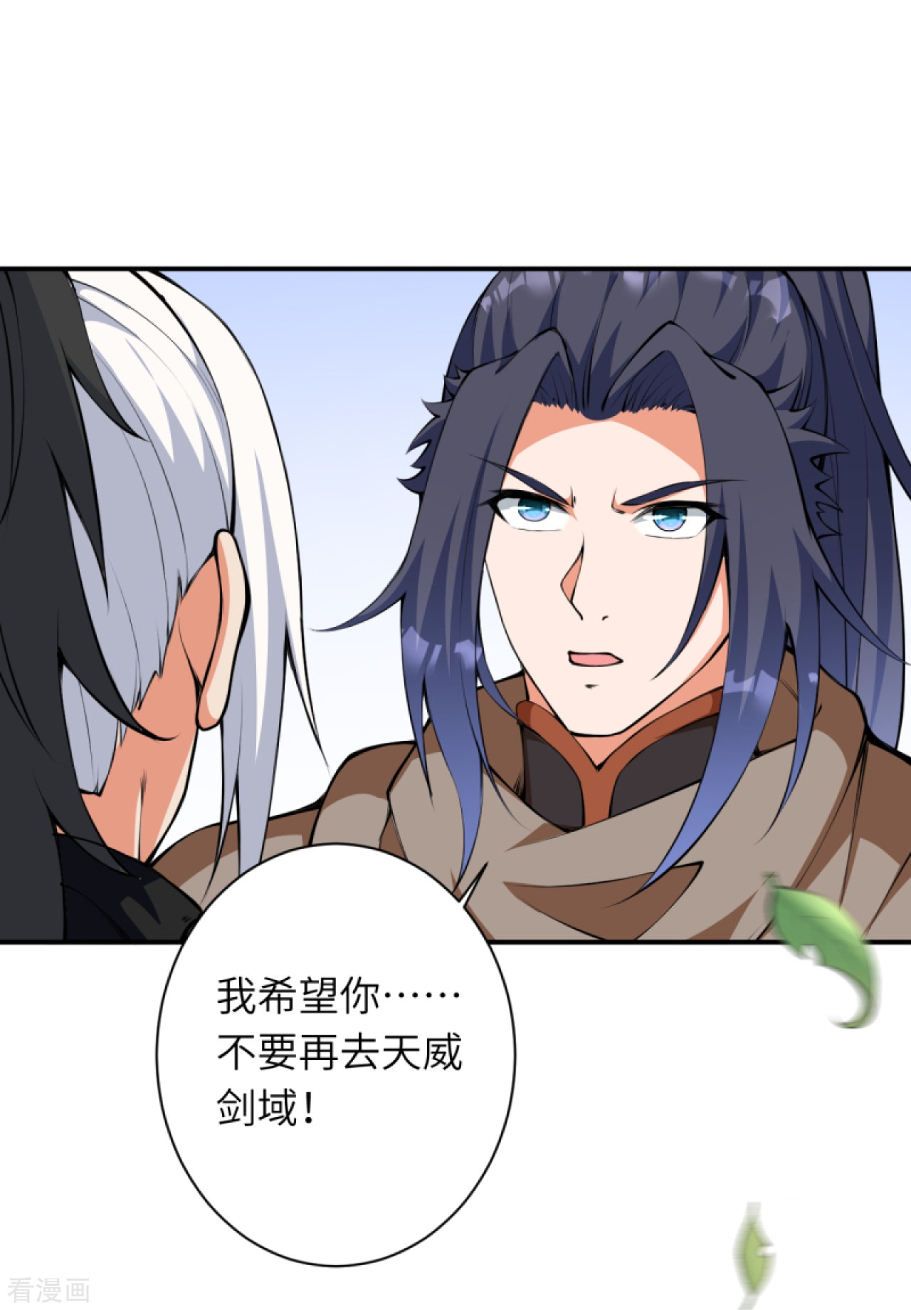 逆天邪神429话