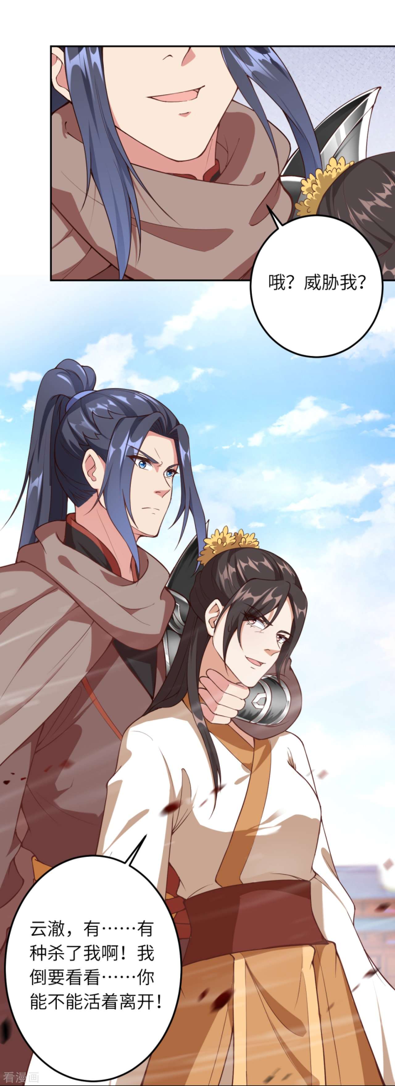 逆天邪神429话