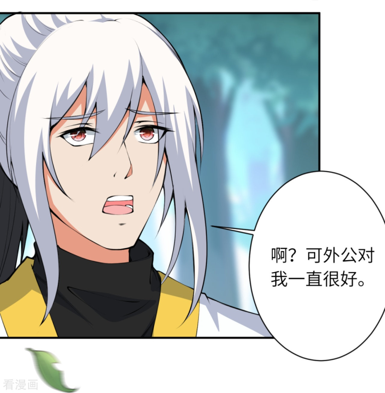 逆天邪神429话