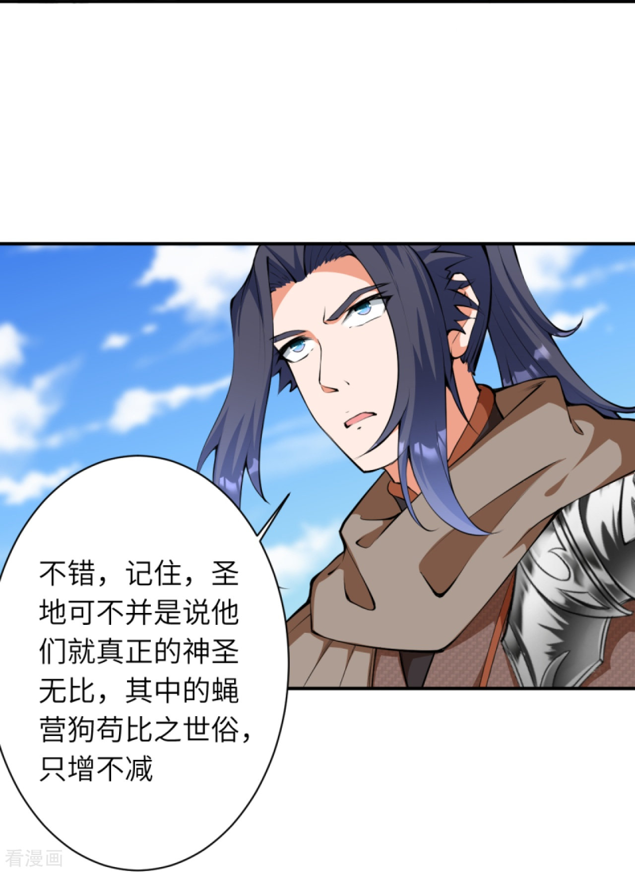 逆天邪神429话