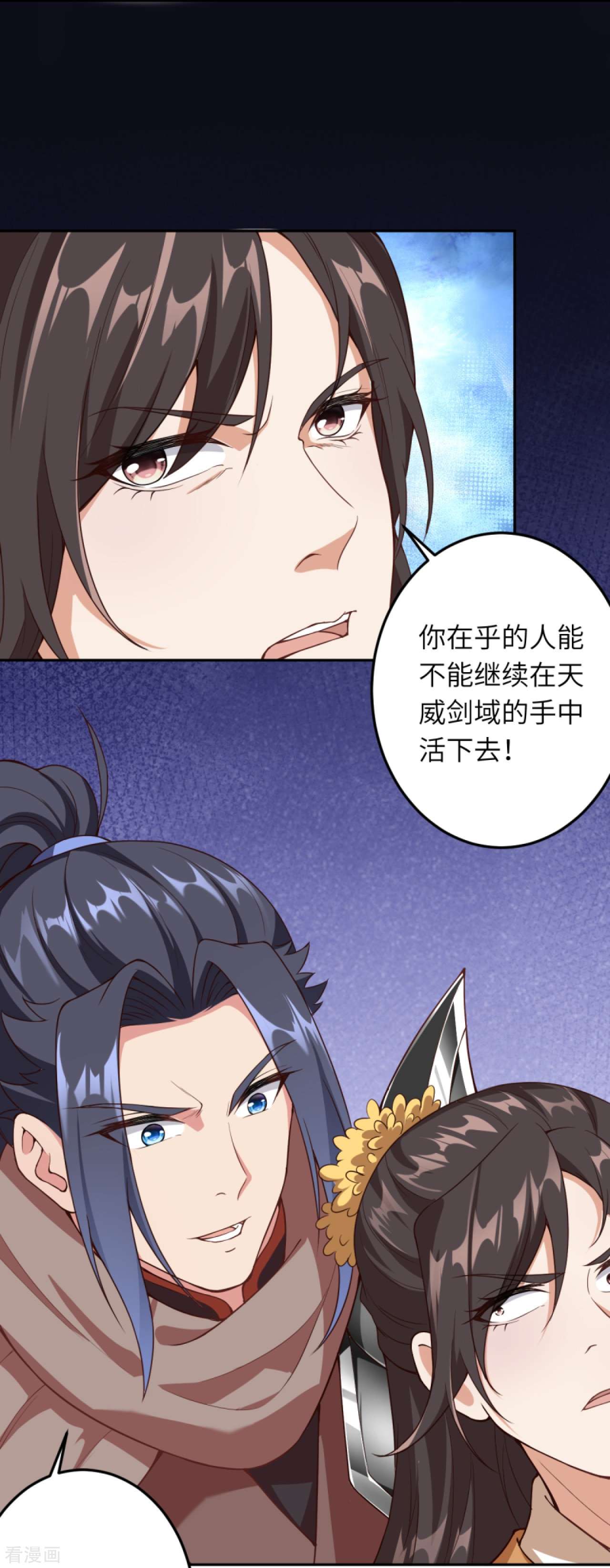 逆天邪神429话