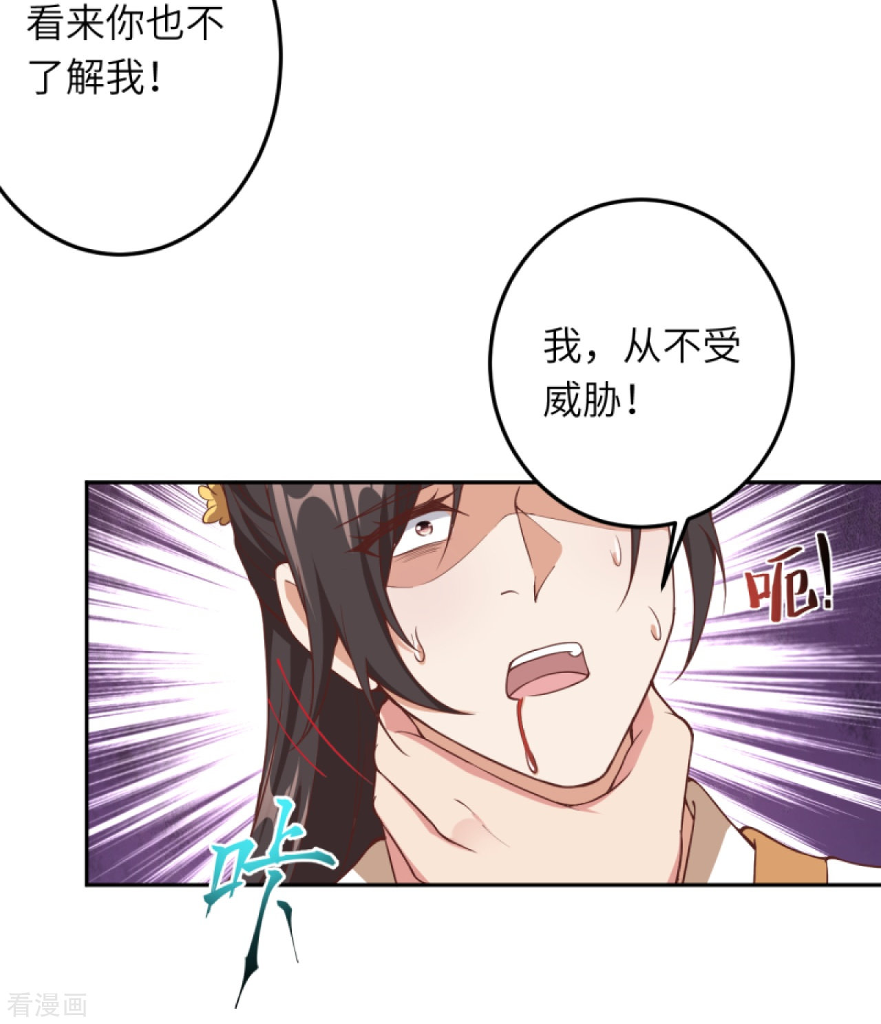 逆天邪神429话