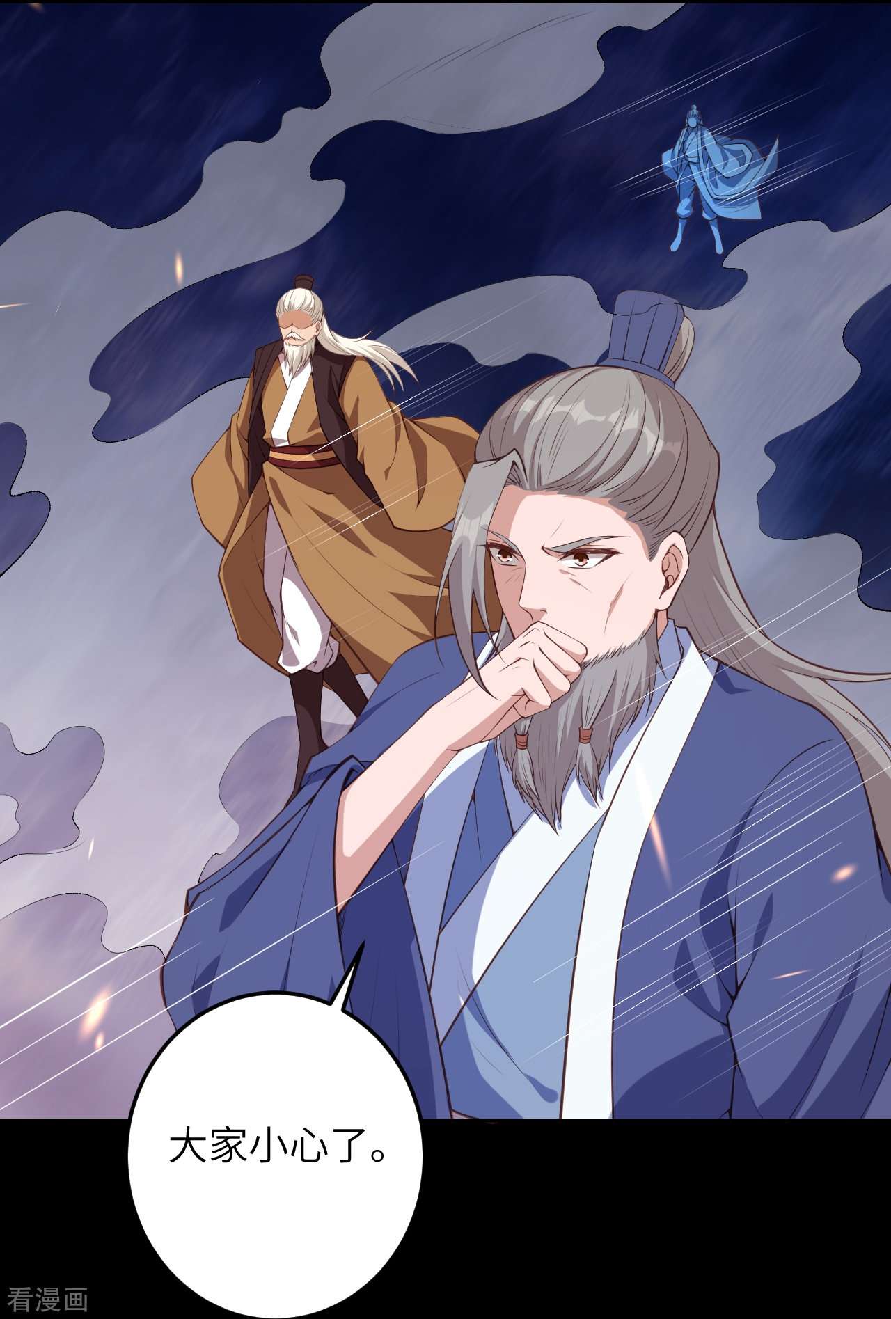 逆天邪神431话