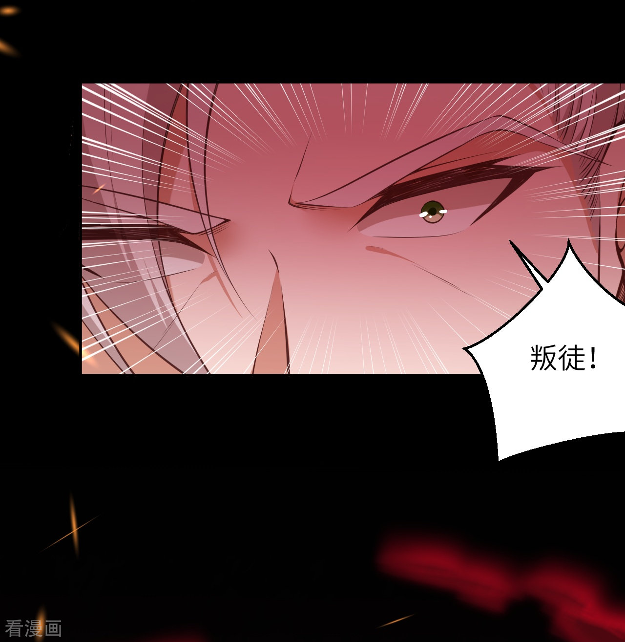 逆天邪神431话
