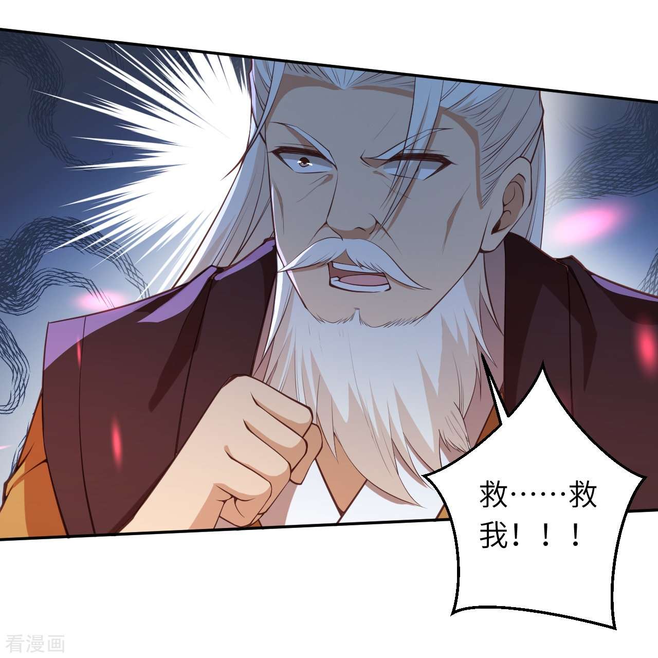 逆天邪神431话