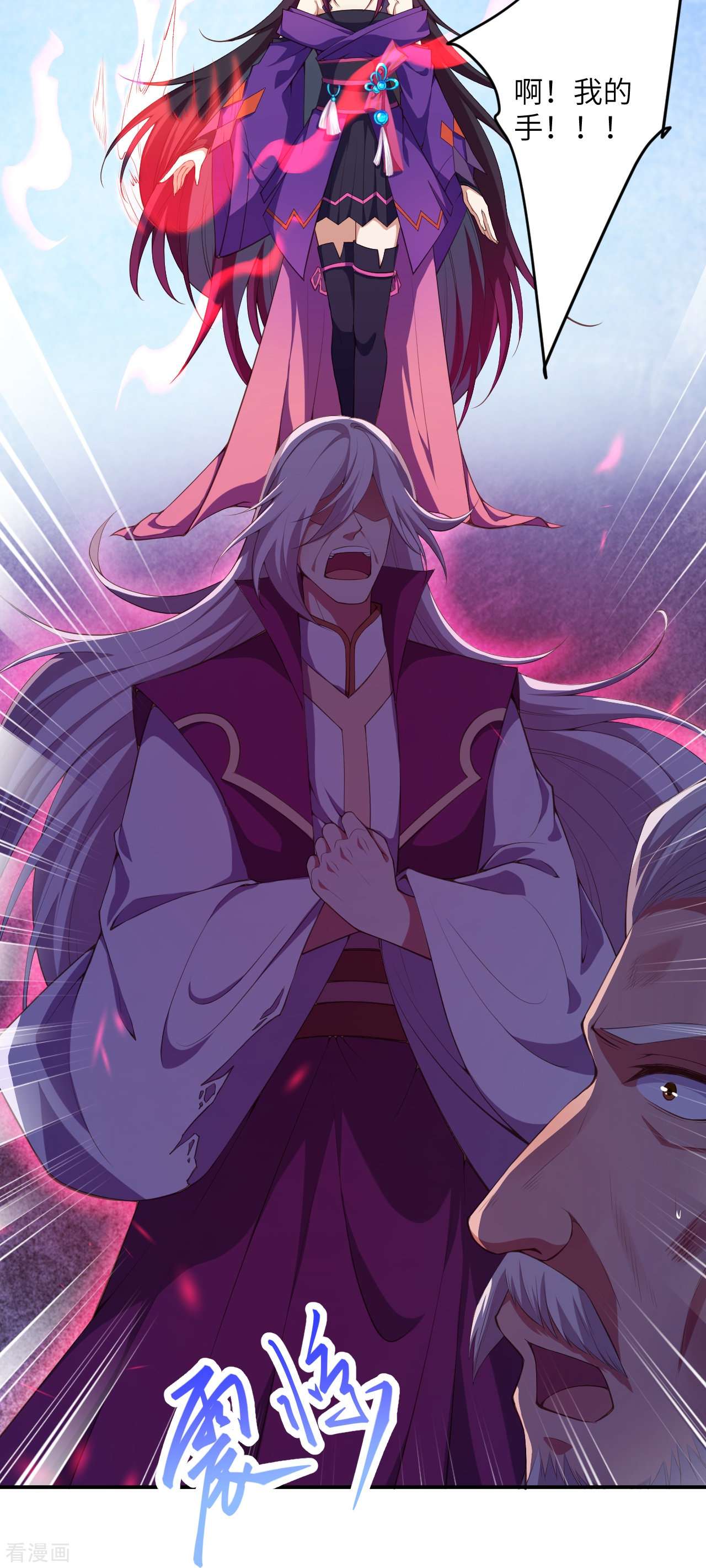 逆天邪神431话