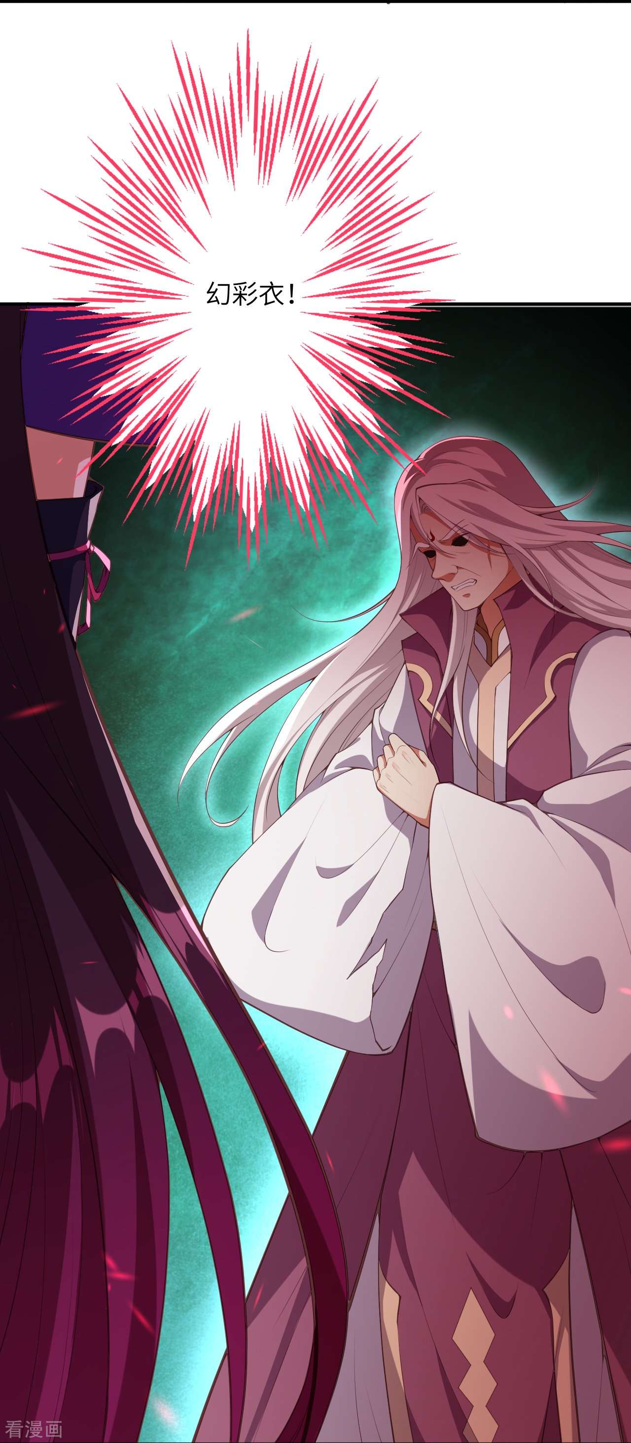 逆天邪神431话
