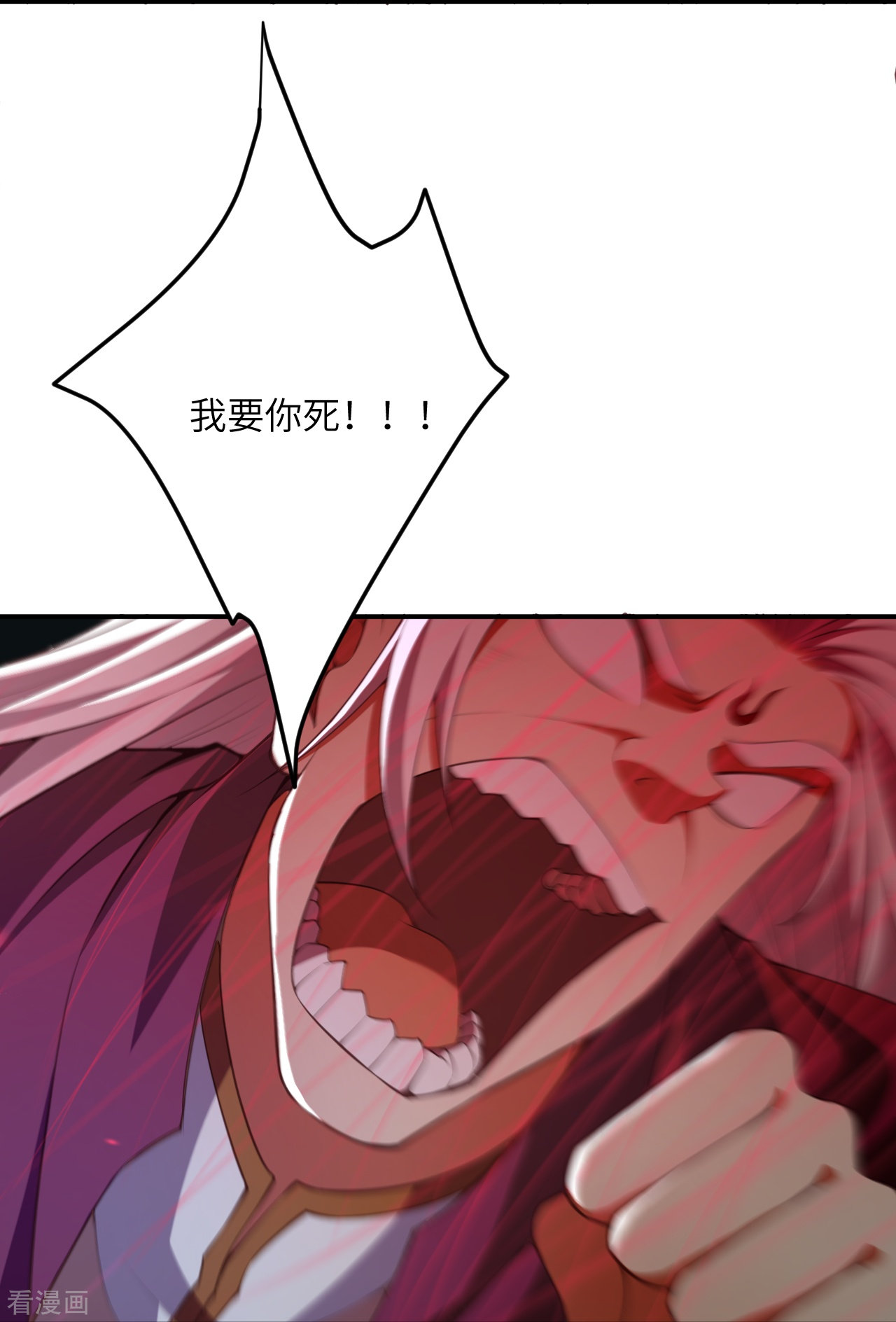 逆天邪神431话