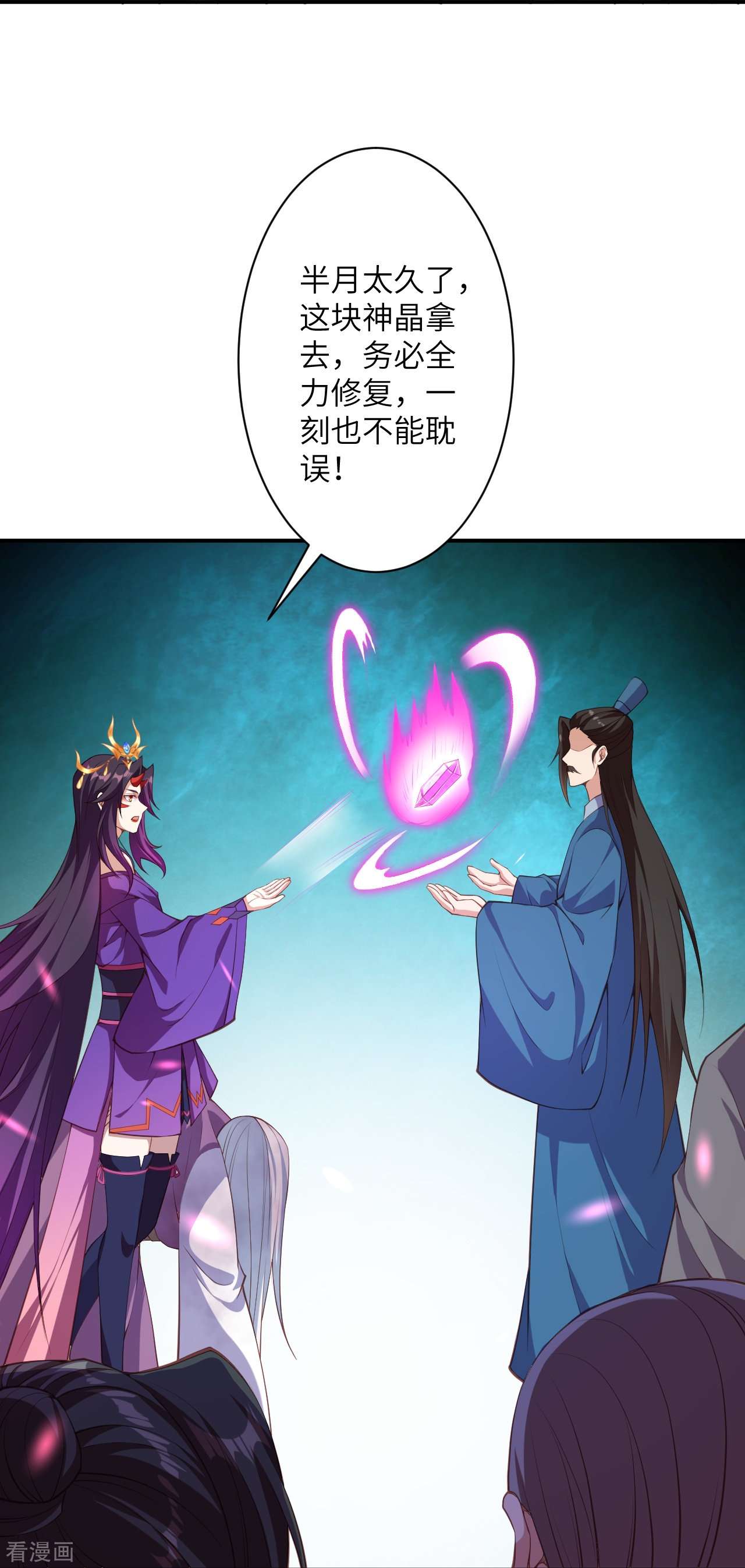 逆天邪神431话