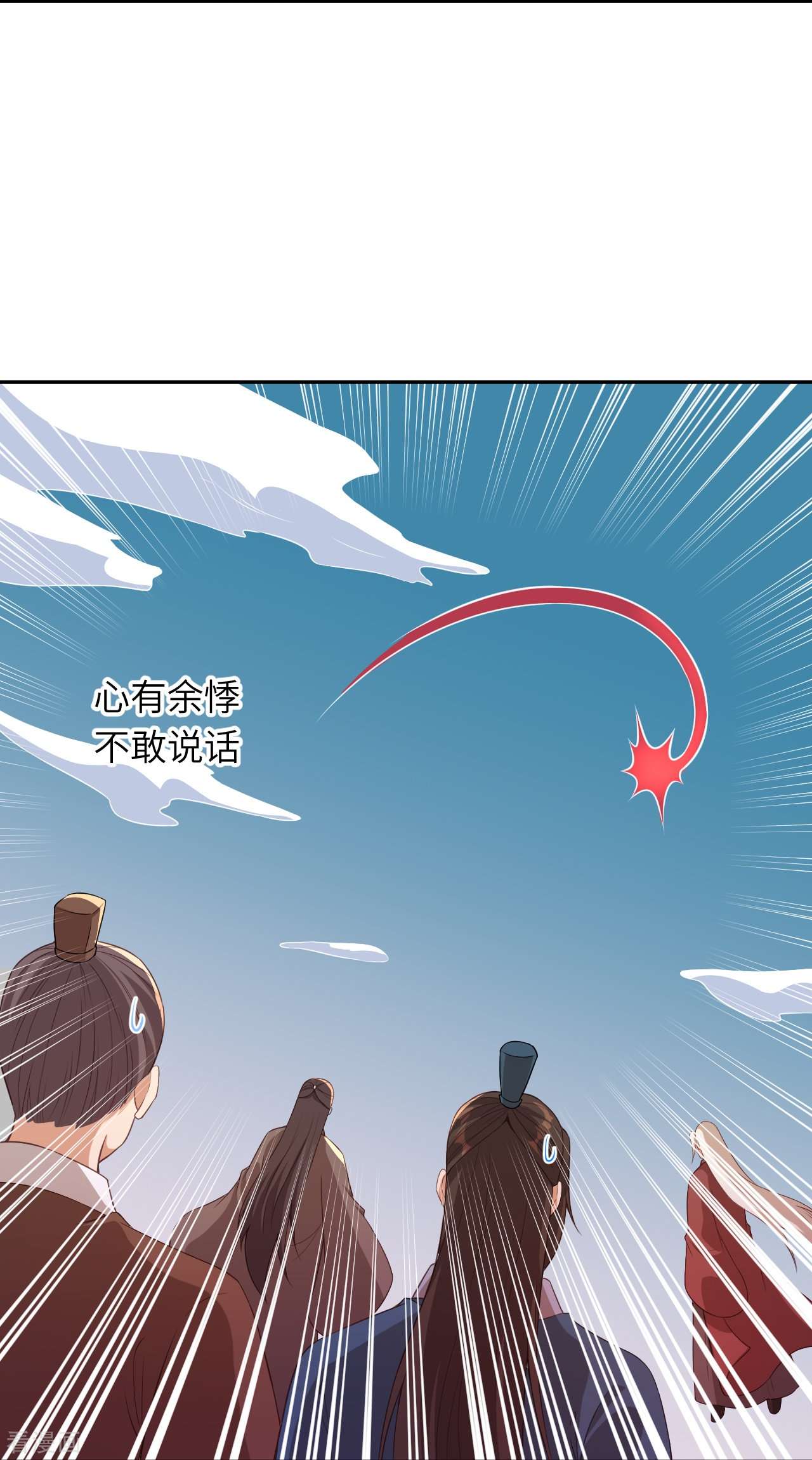 逆天邪神431话