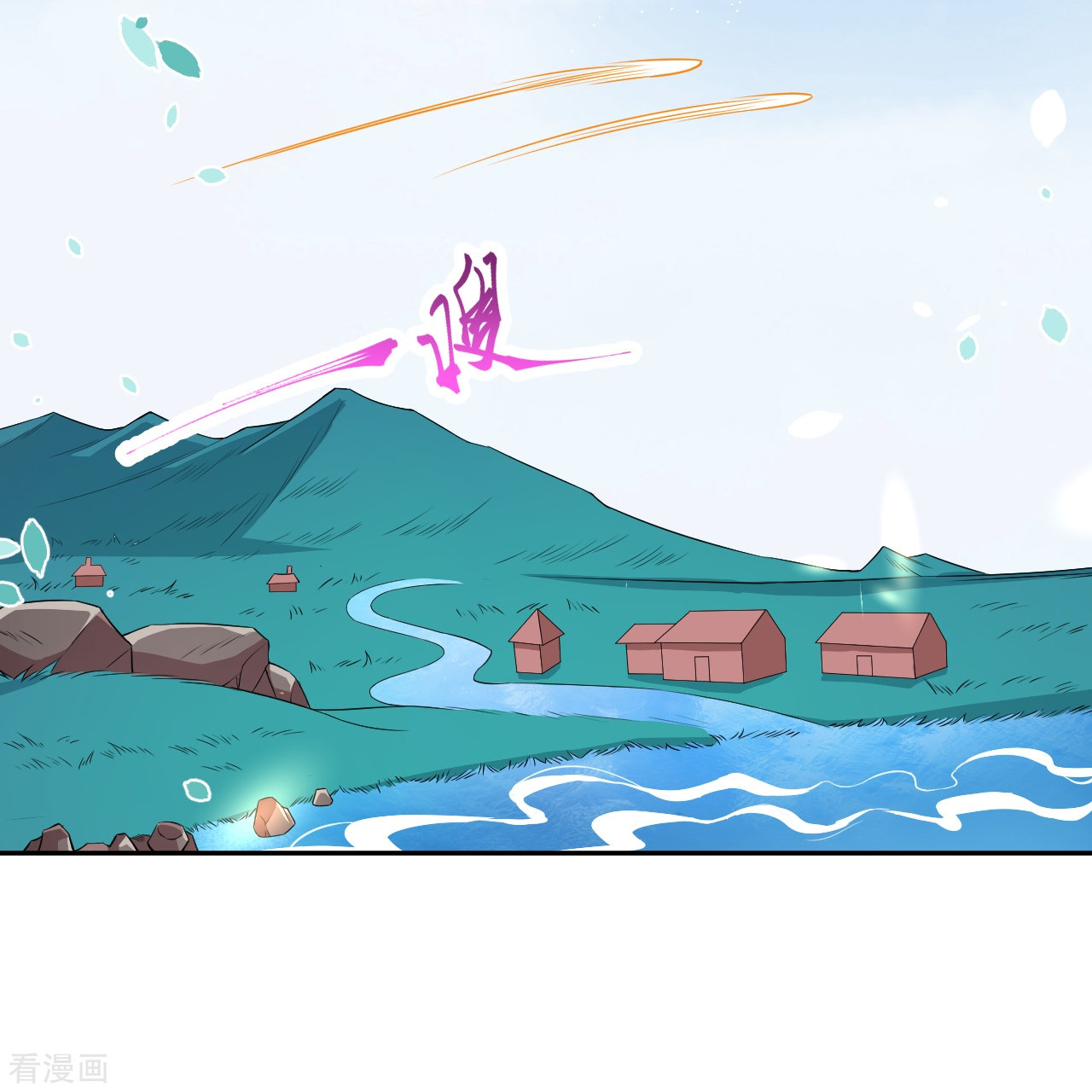 逆天邪神431话