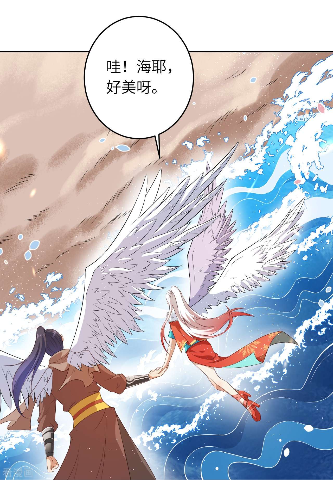 逆天邪神431话