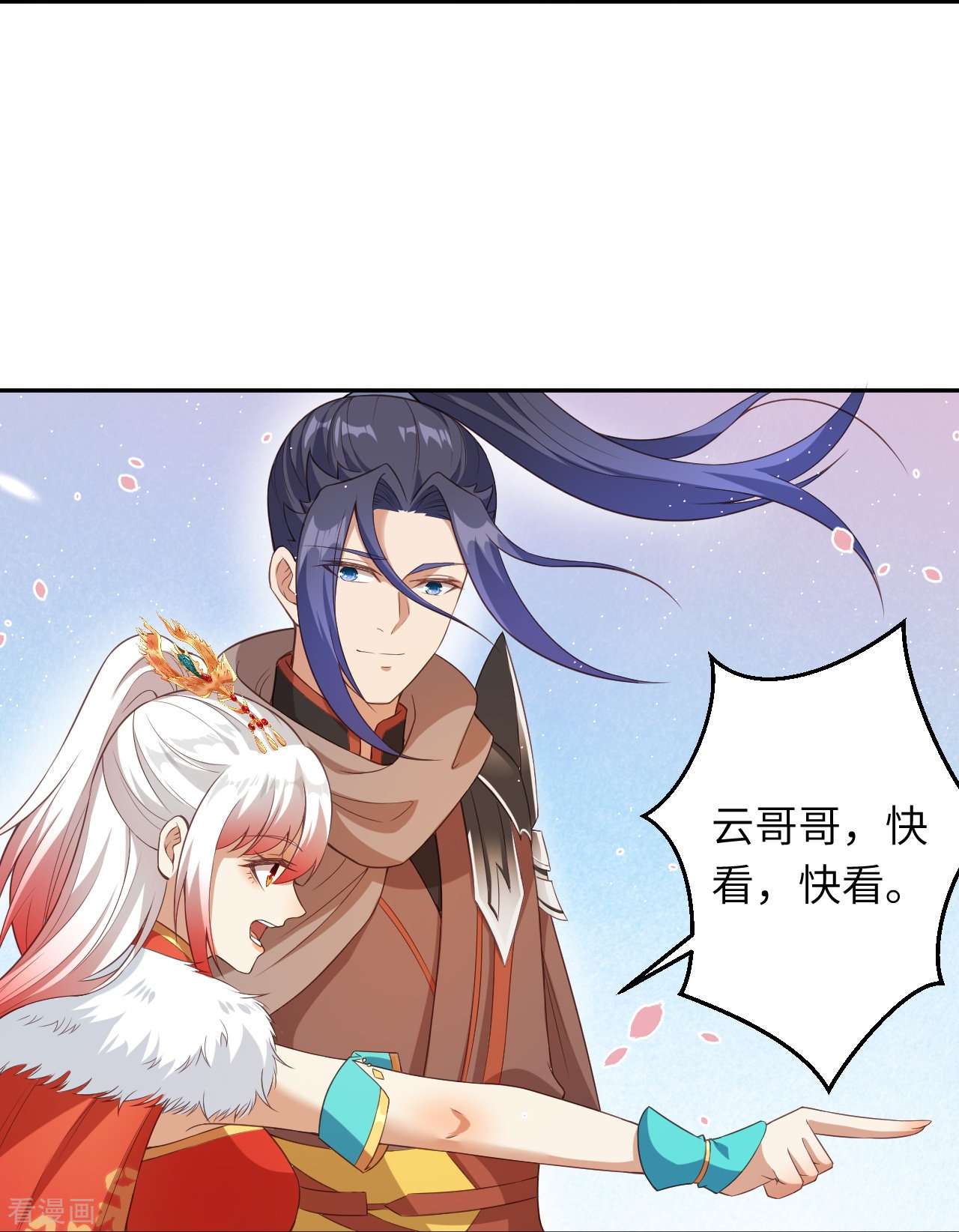 逆天邪神431话