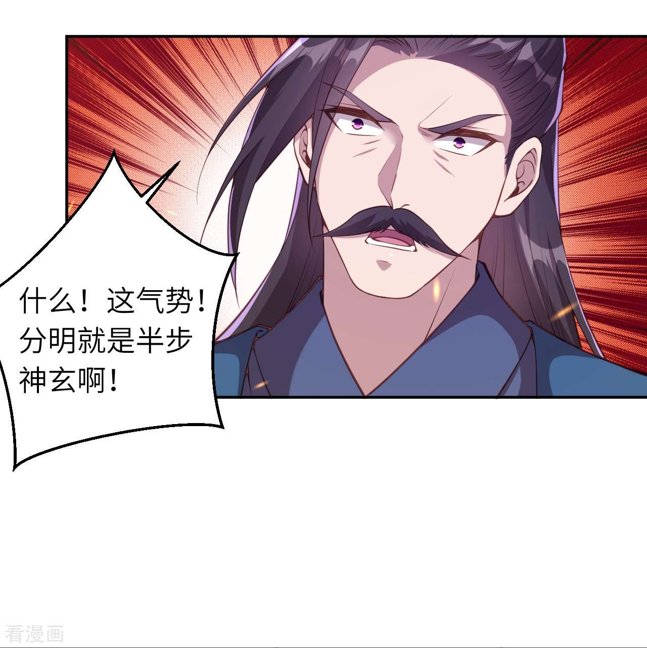 逆天邪神431话