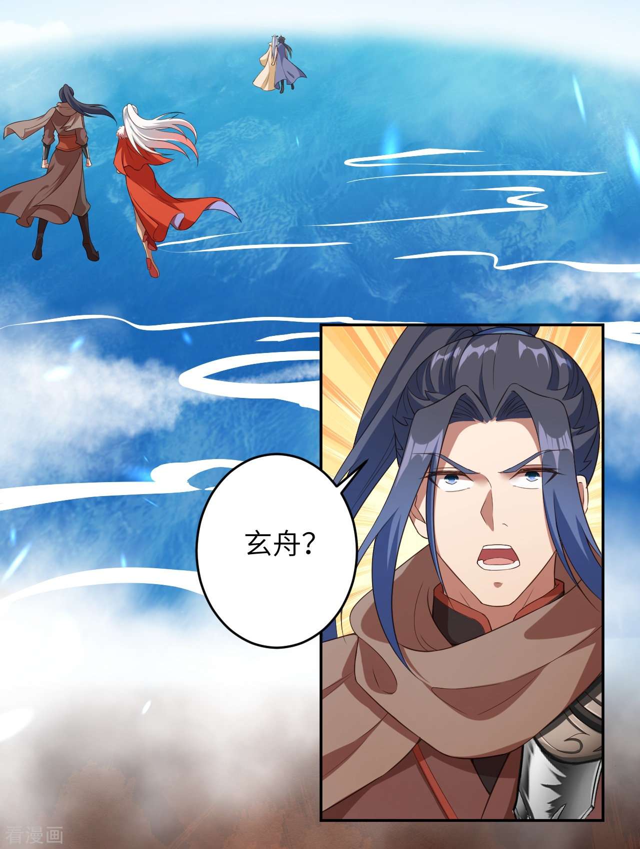 逆天邪神432话