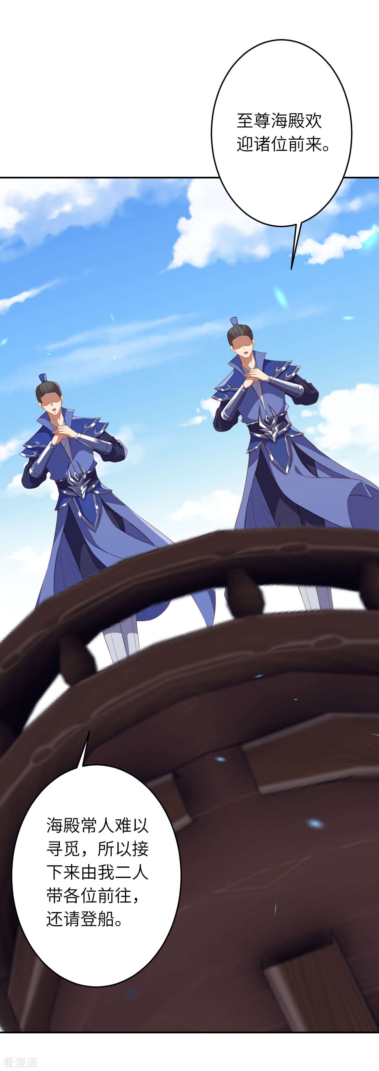 逆天邪神432话