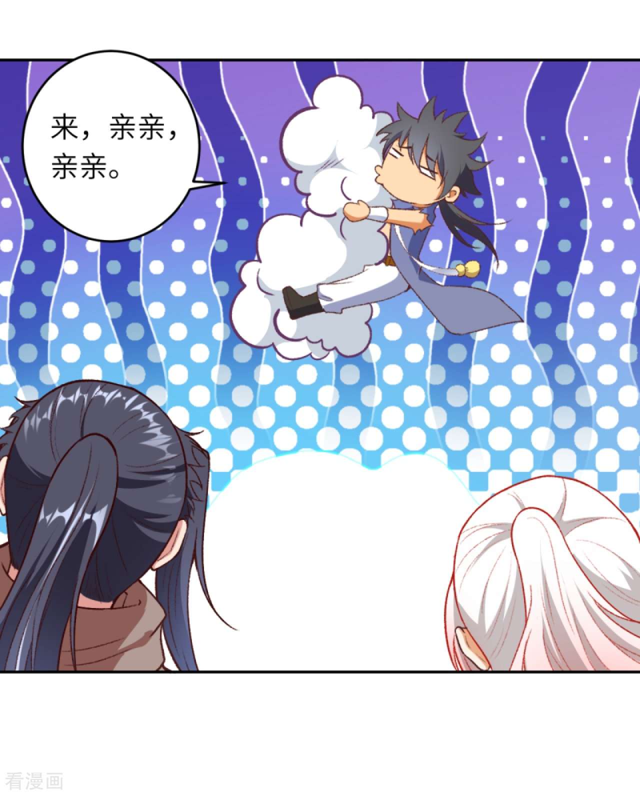 逆天邪神432话