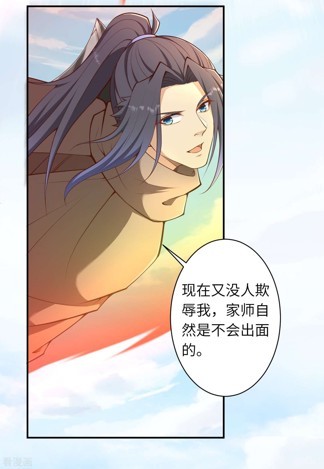 逆天邪神432话