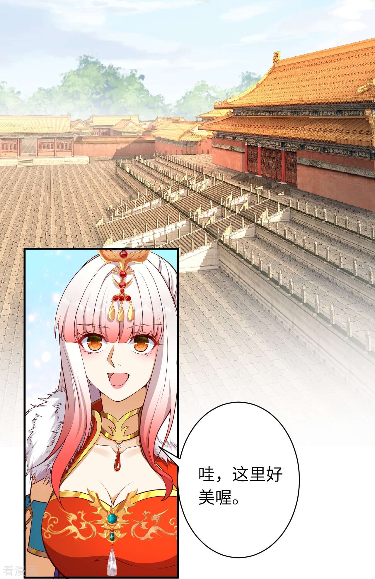 逆天邪神432话