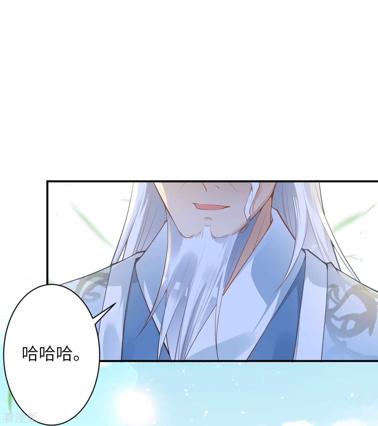 逆天邪神432话