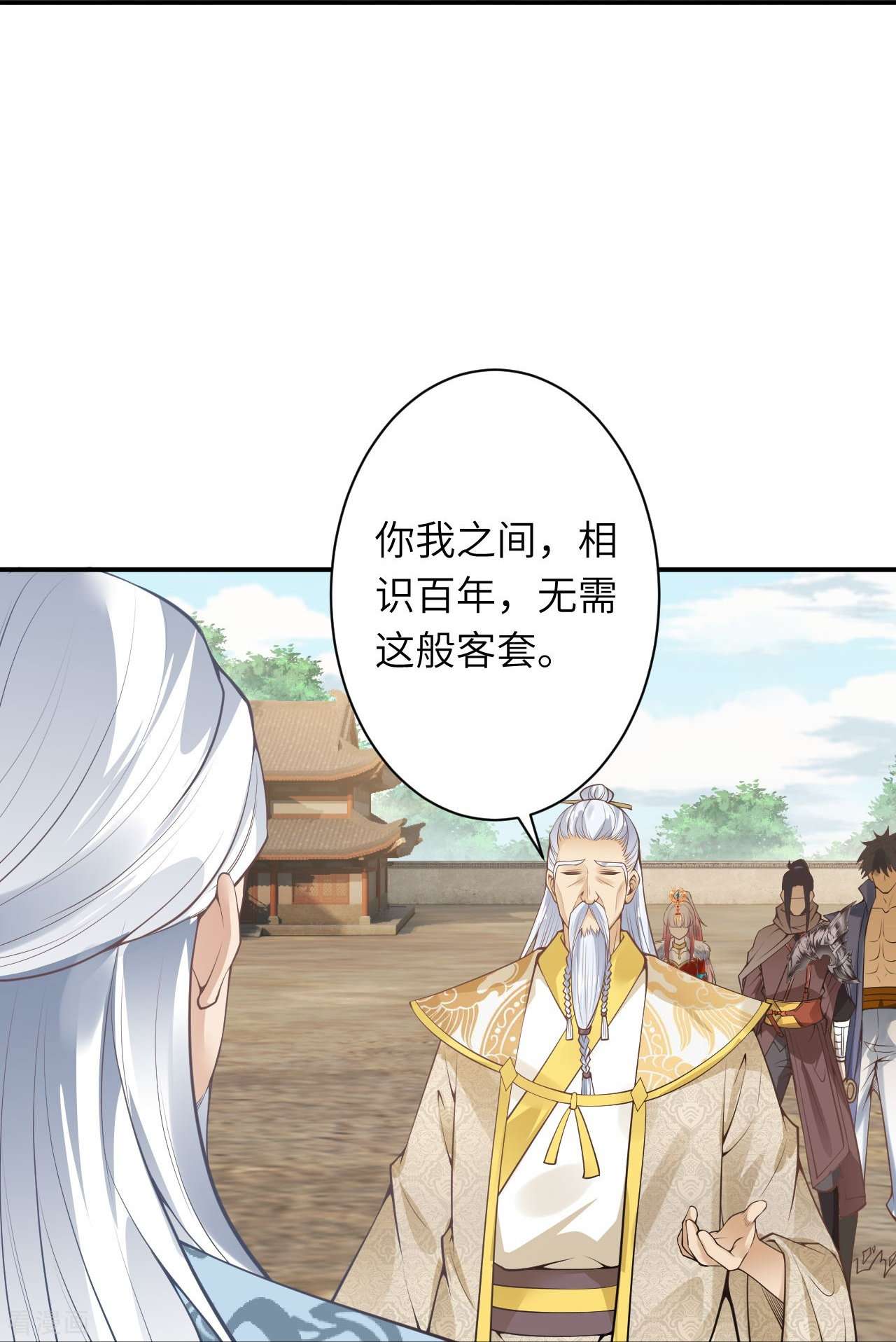逆天邪神432话