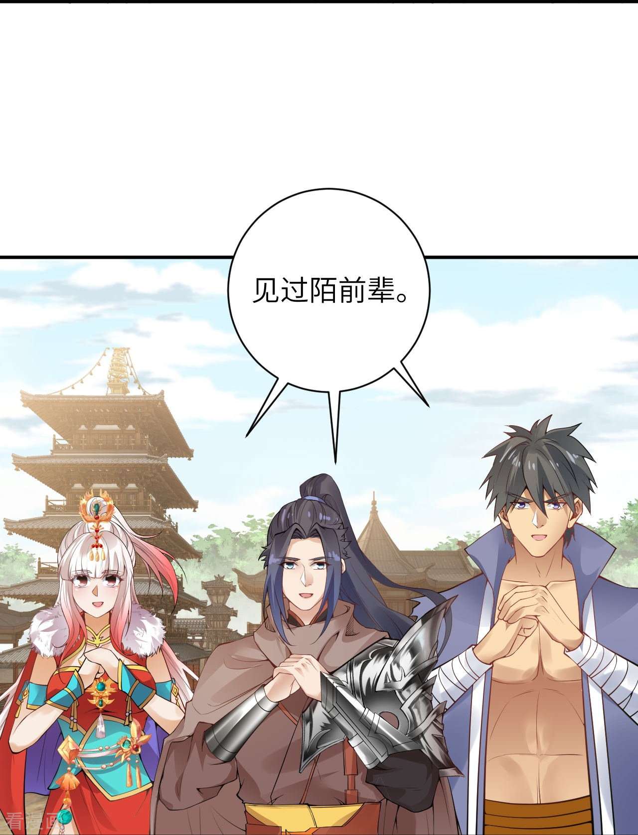 逆天邪神432话